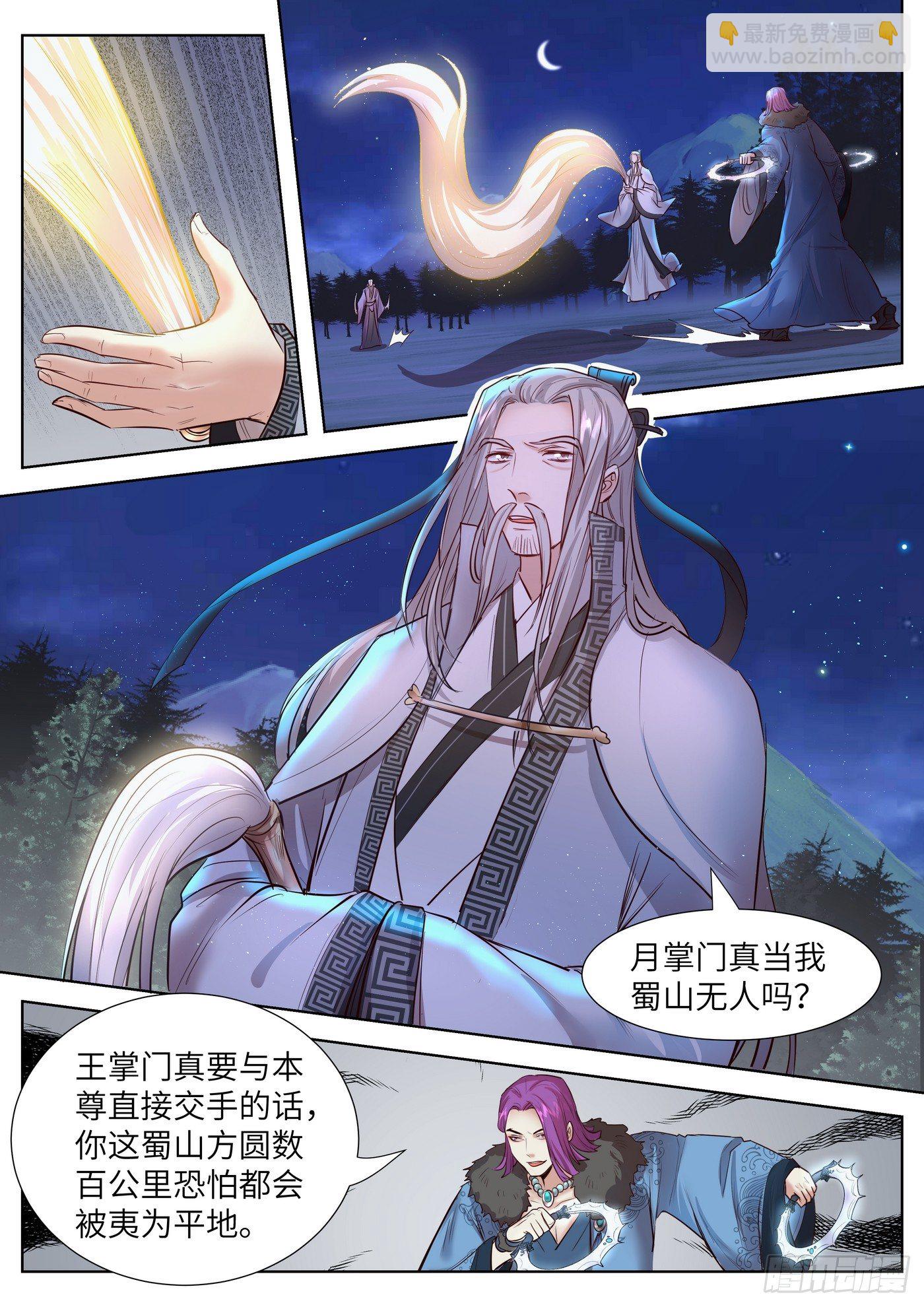 第三百三十四话-第350话