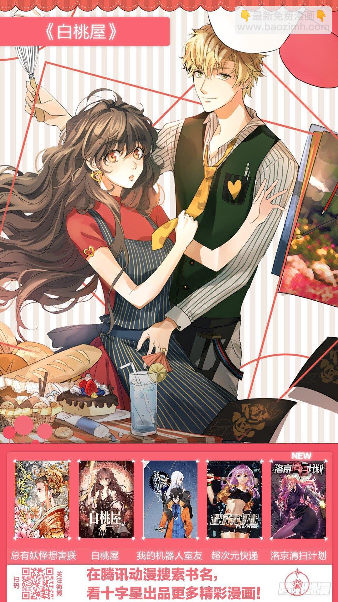 第三十六话-第36话