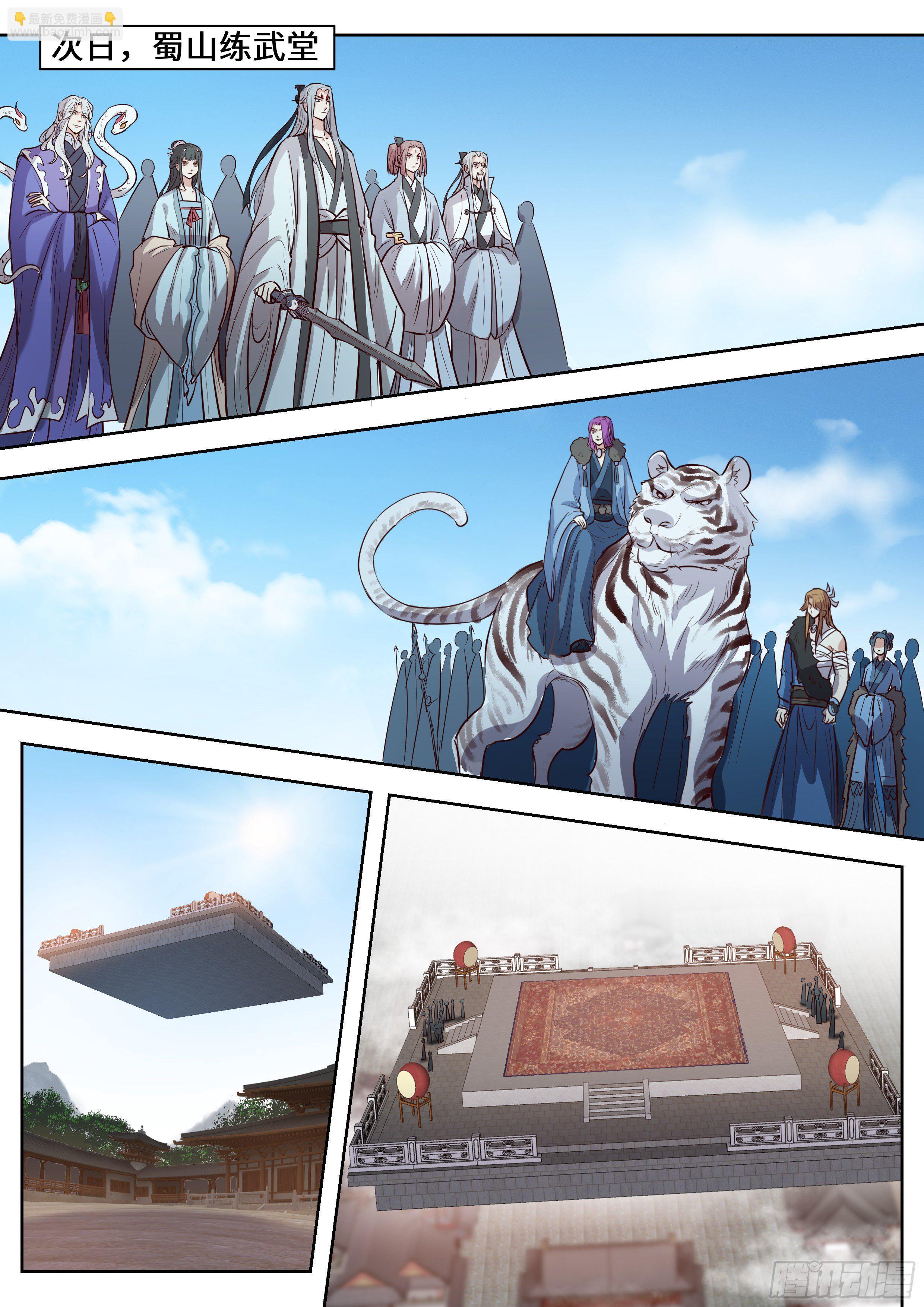 第三百三十六话-第352话