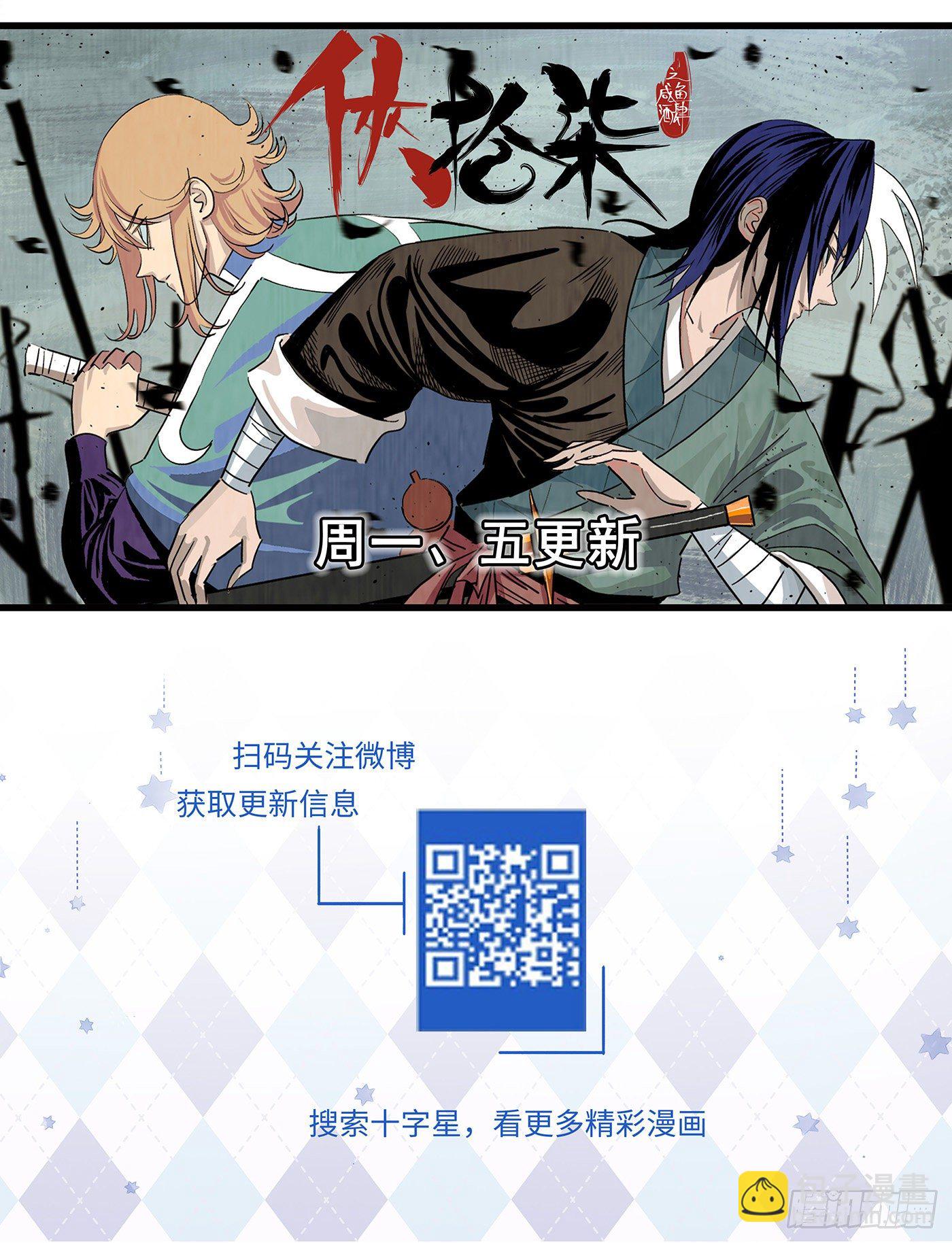 第三百三十六话-第352话