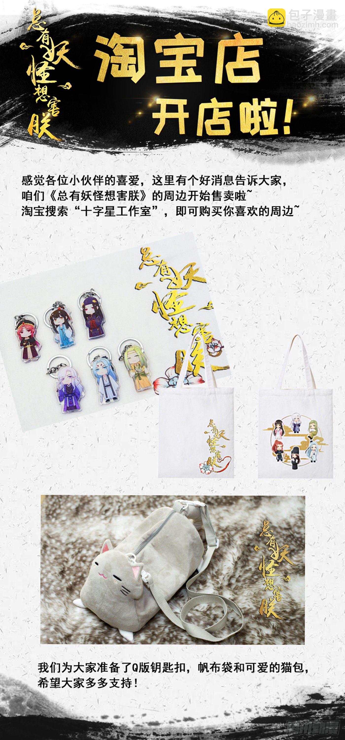 第三百三十六话-第352话