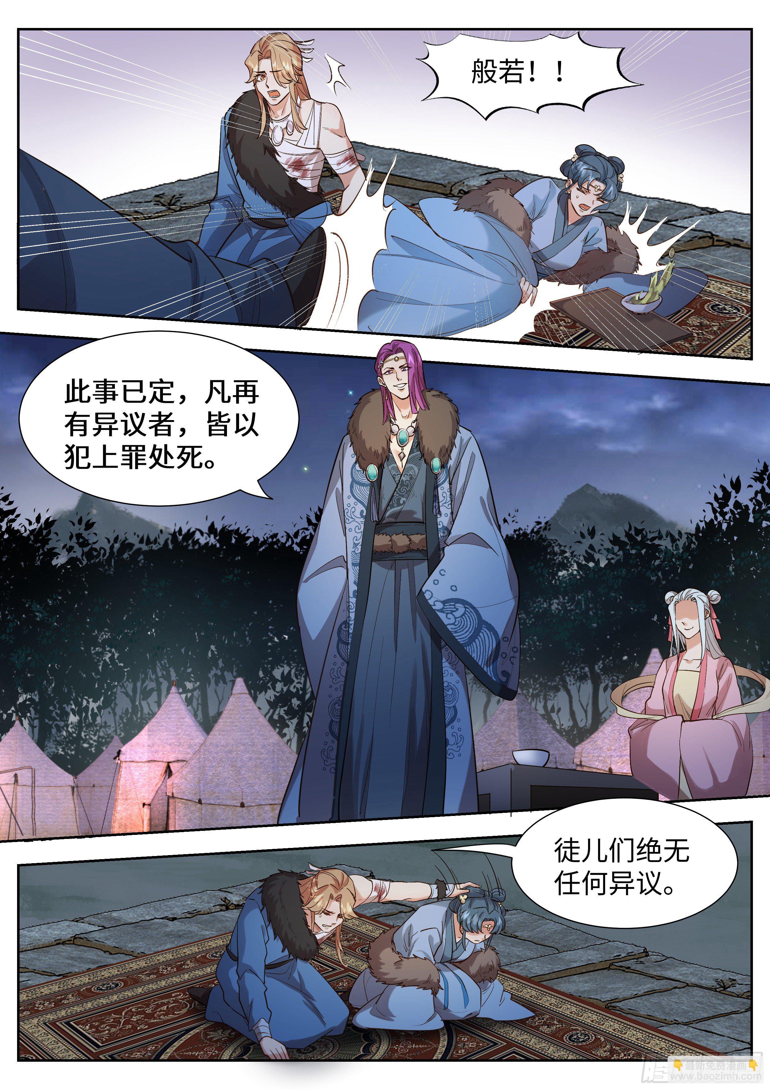 第三百三十六话-第352话