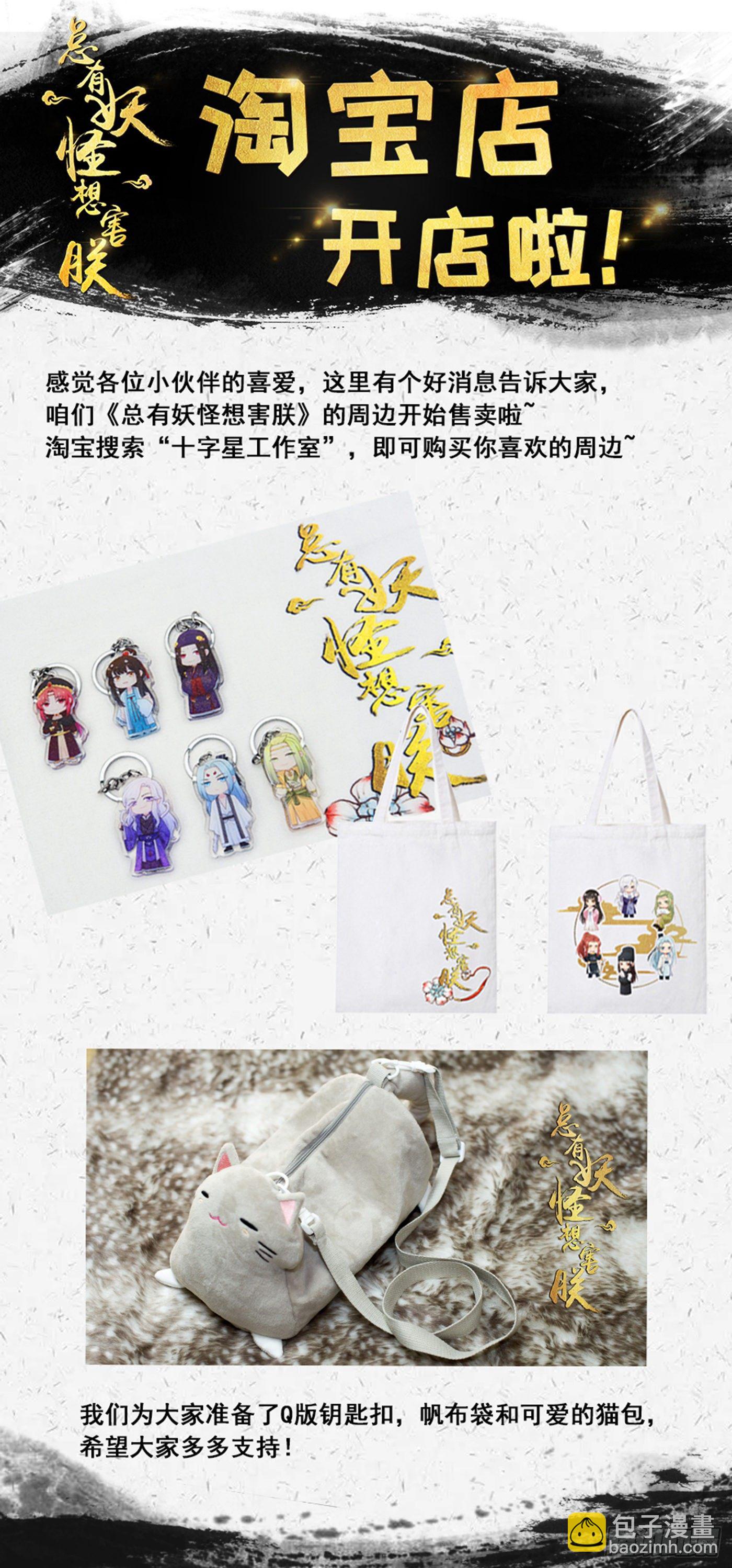 第三百三十九话-第356话