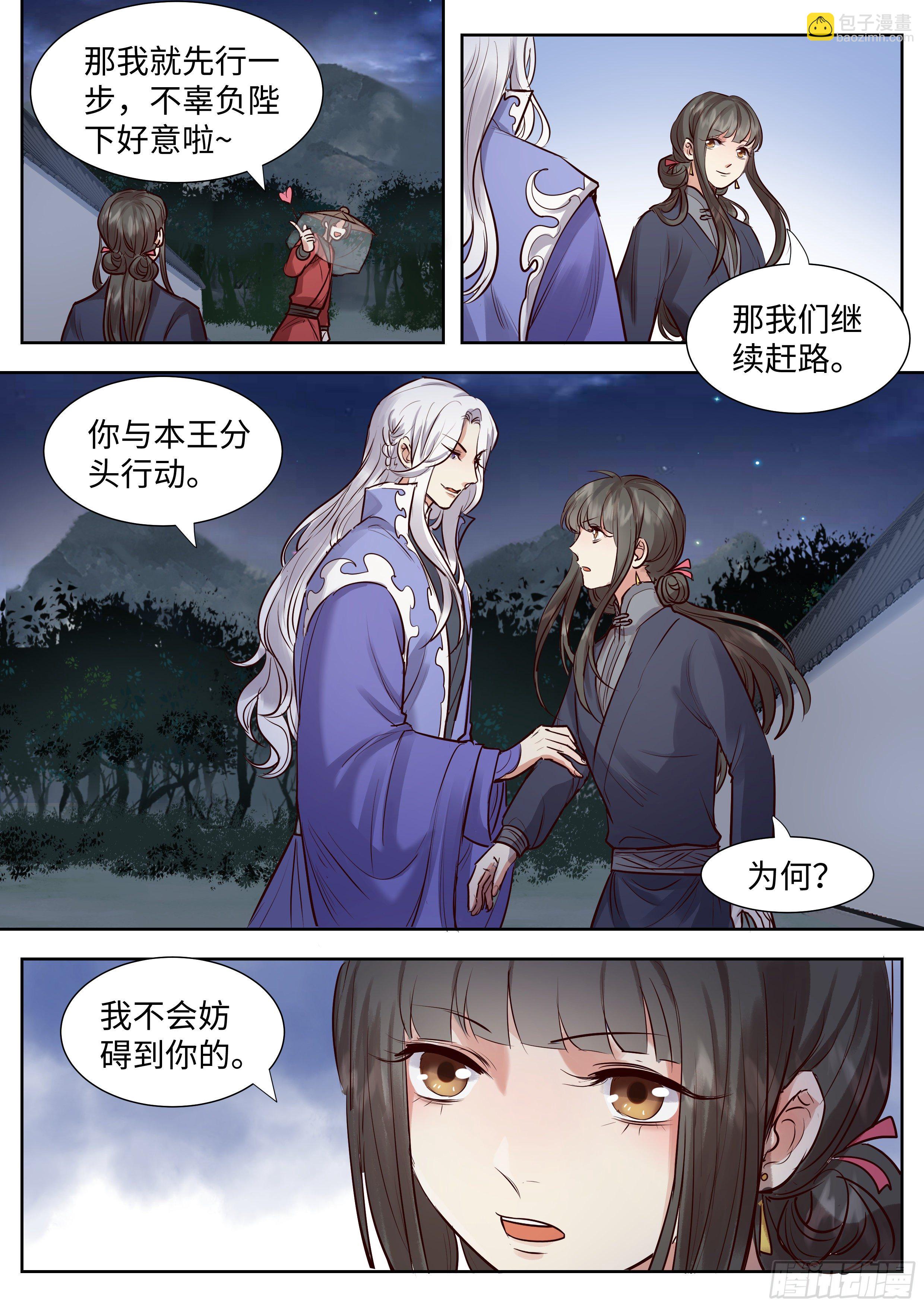 第三百三十九话-第356话