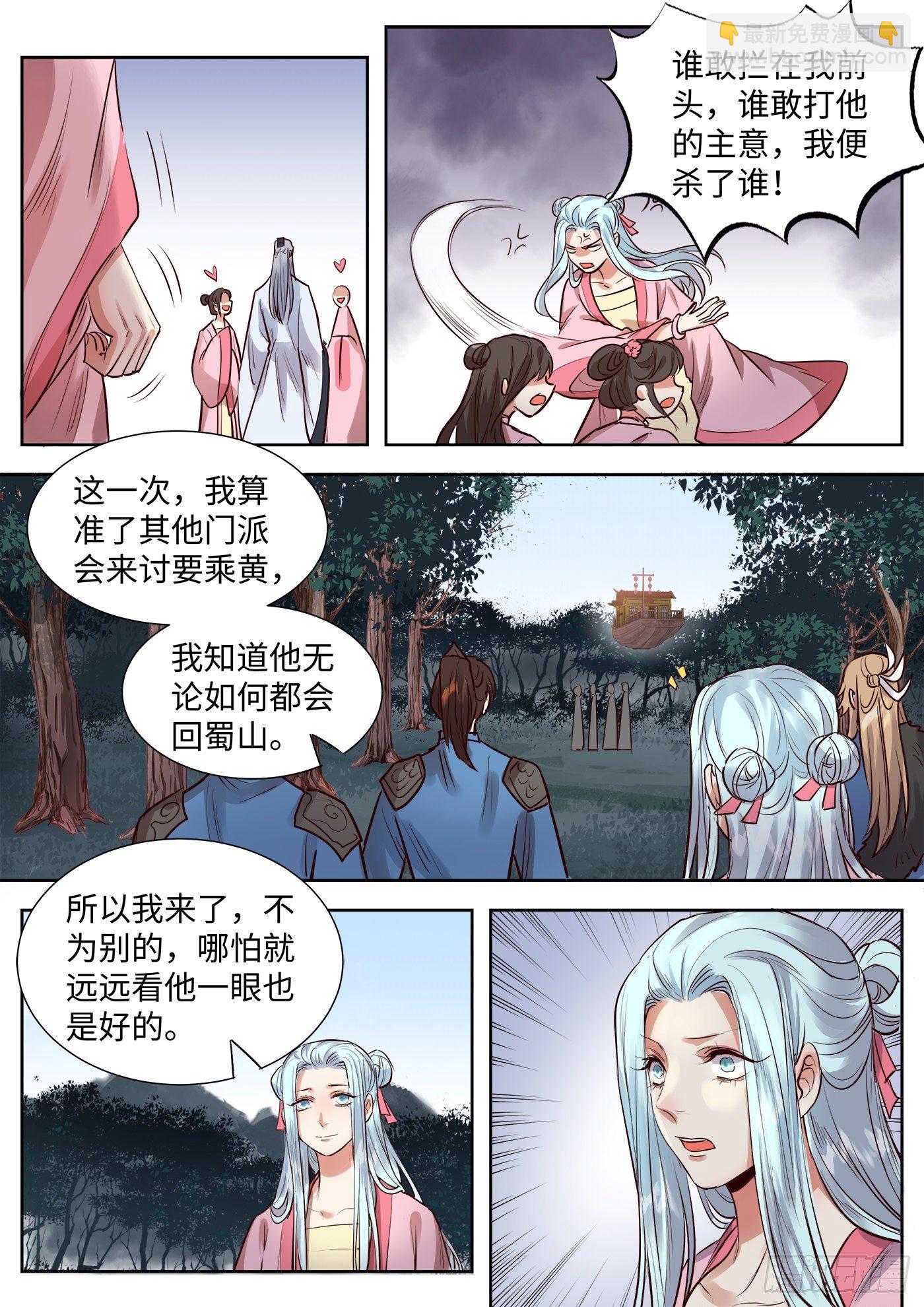 第三百四十一话-第358话