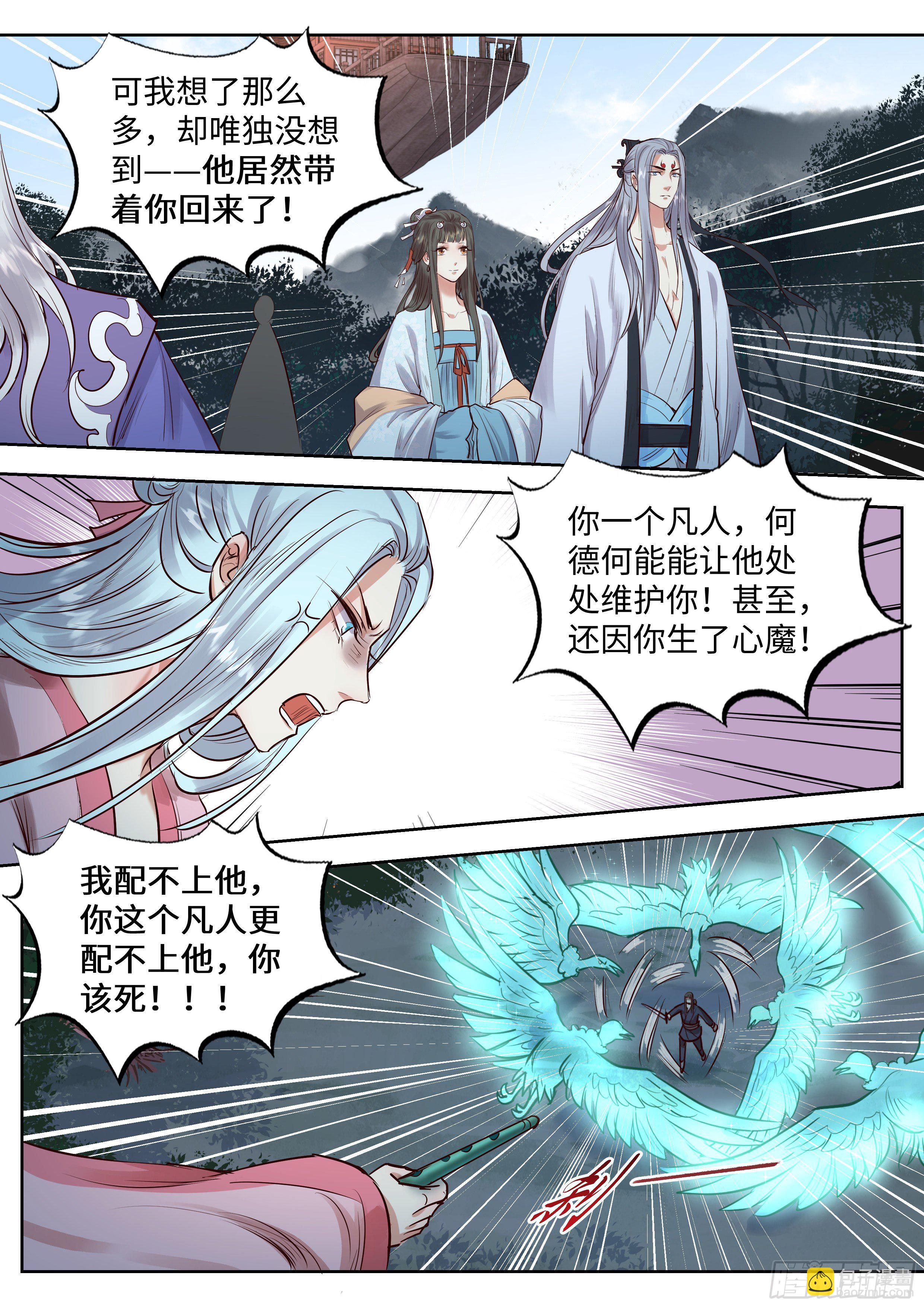 第三百四十一话-第358话