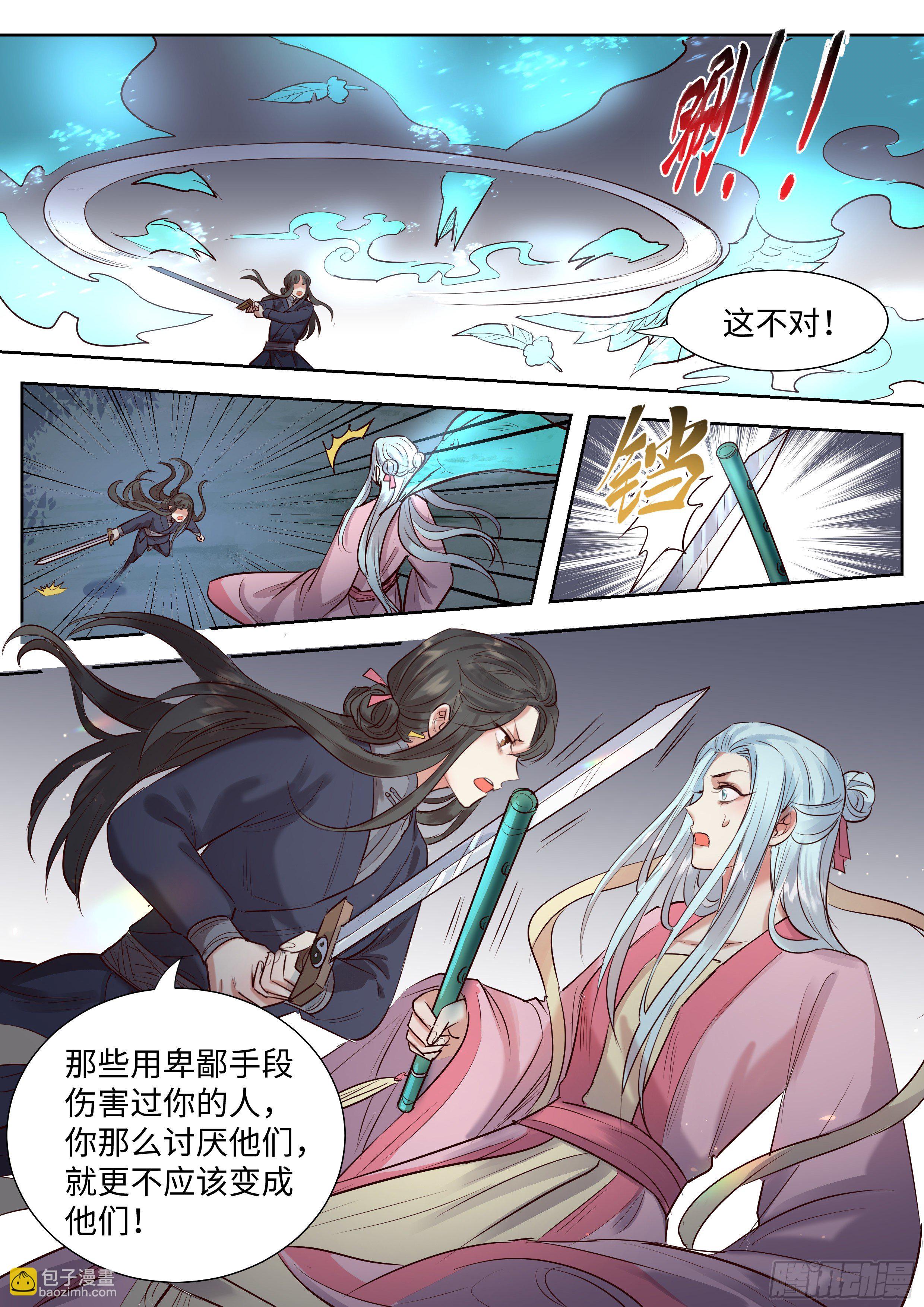 第三百四十一话-第358话