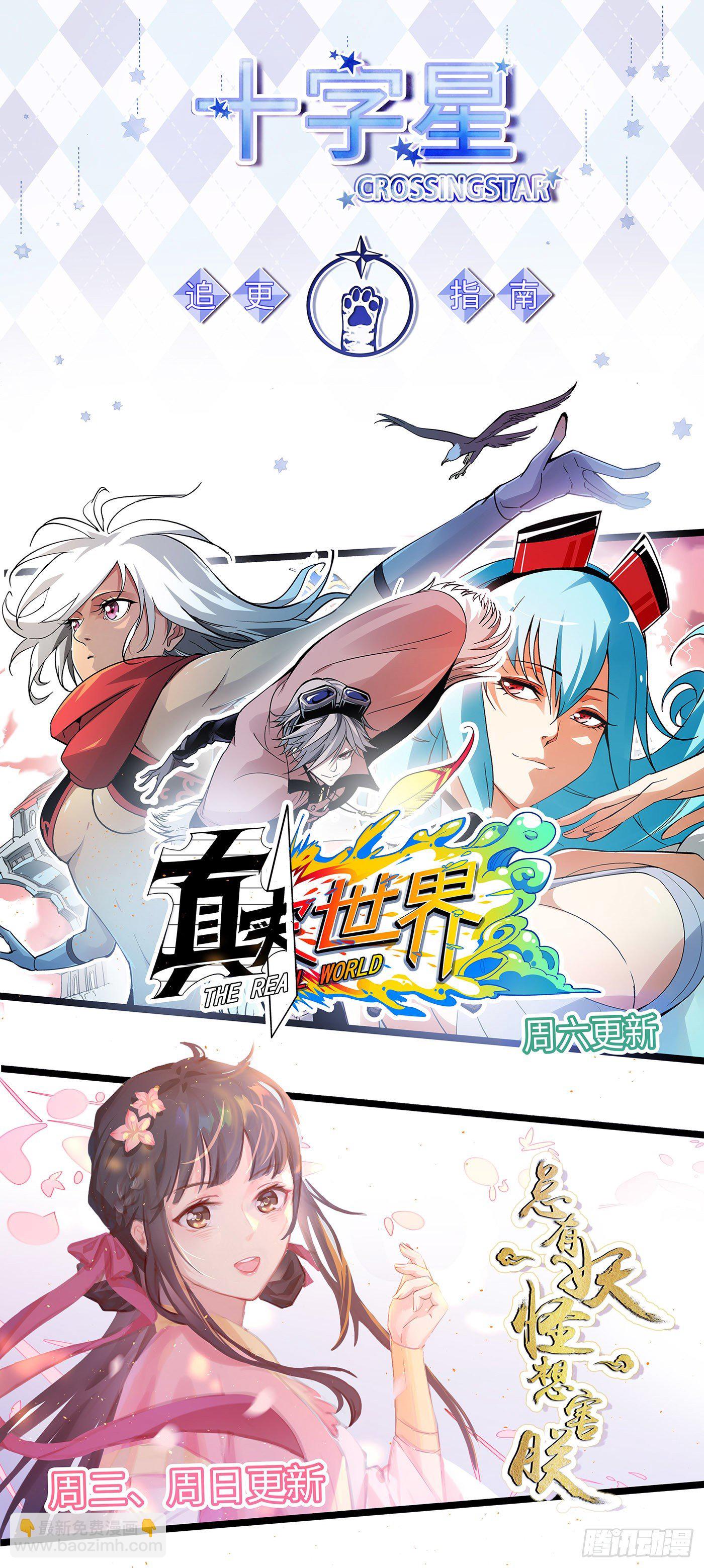 第三百四十一话-第358话