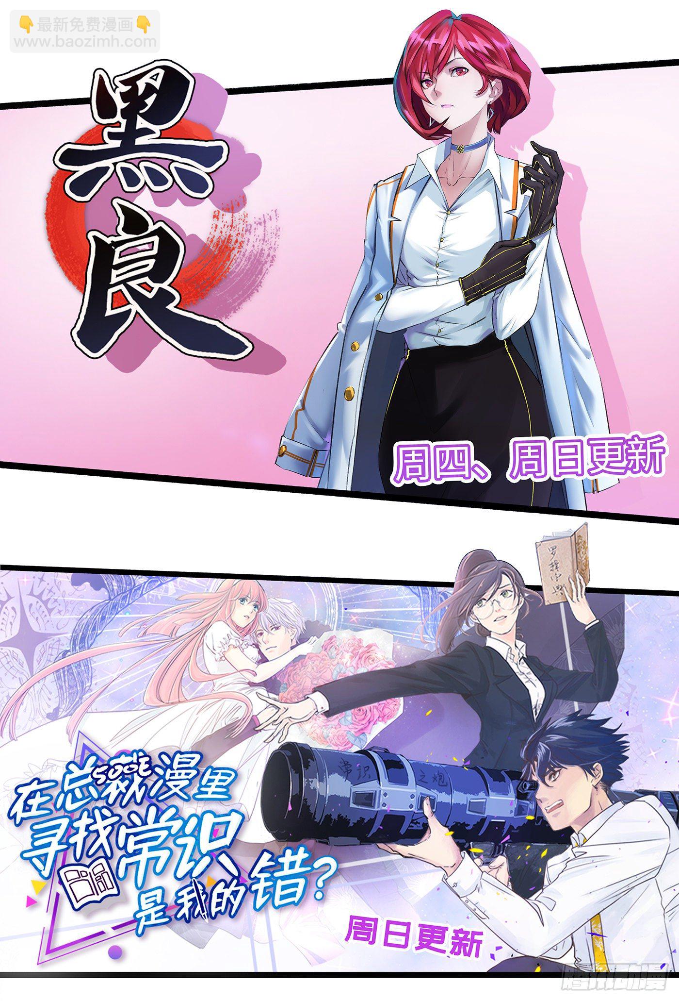 第三百四十一话-第358话