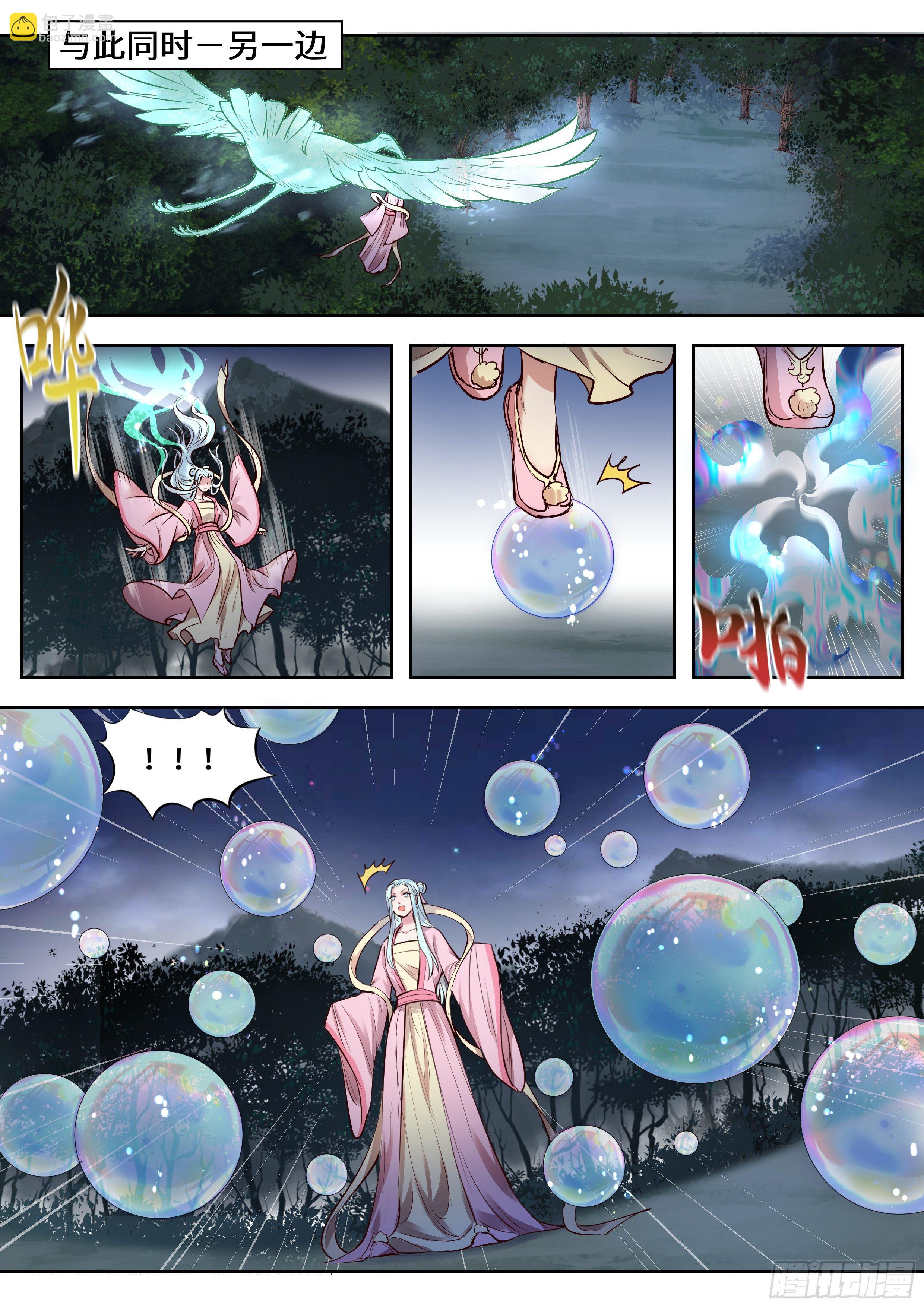 第三百四十一话-第358话