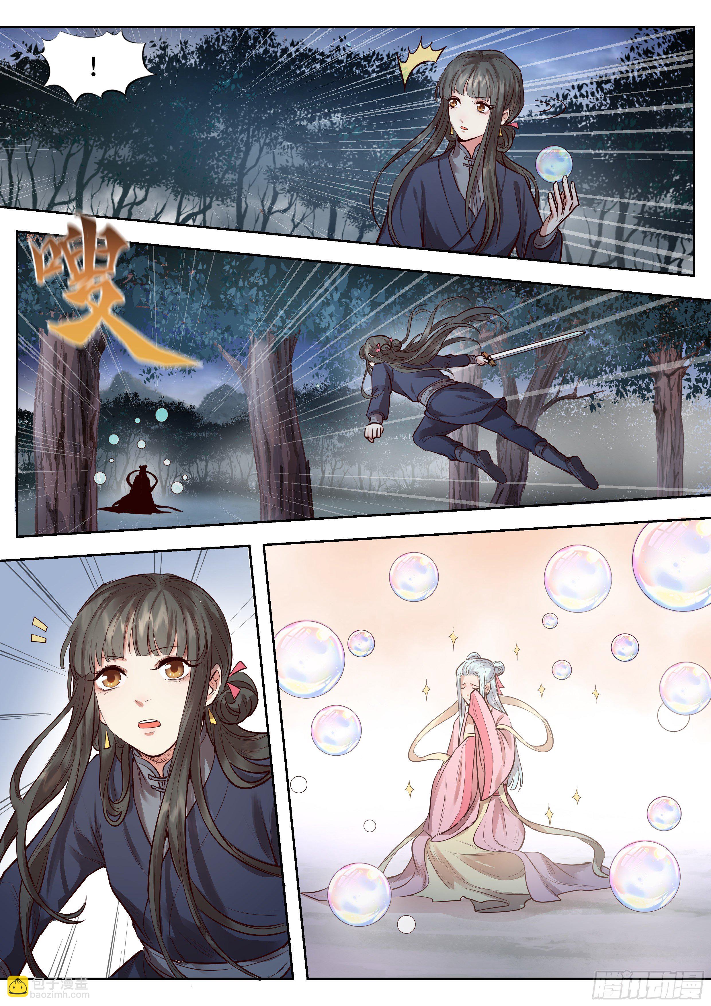 第三百四十一话-第358话