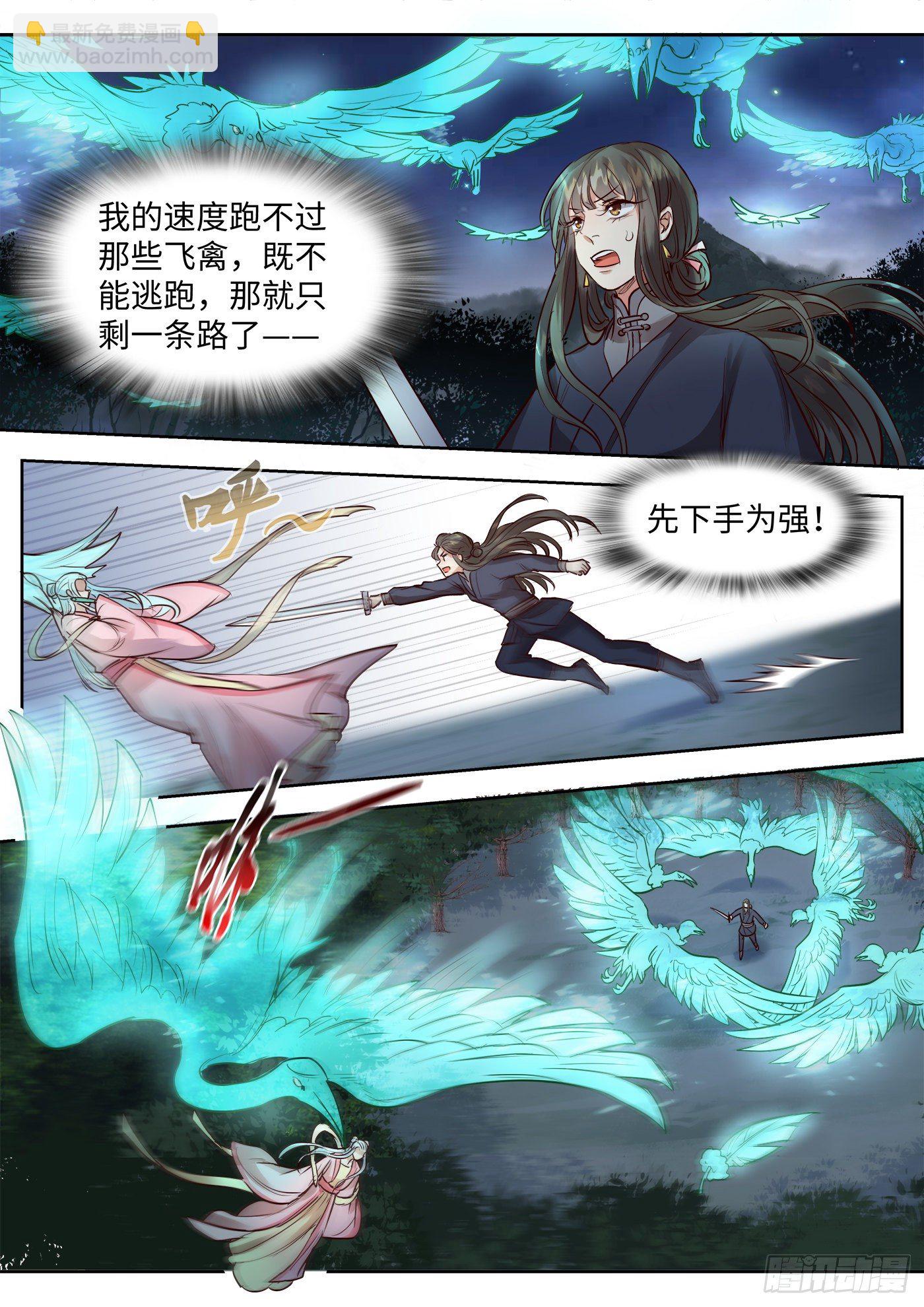 第三百四十一话-第358话