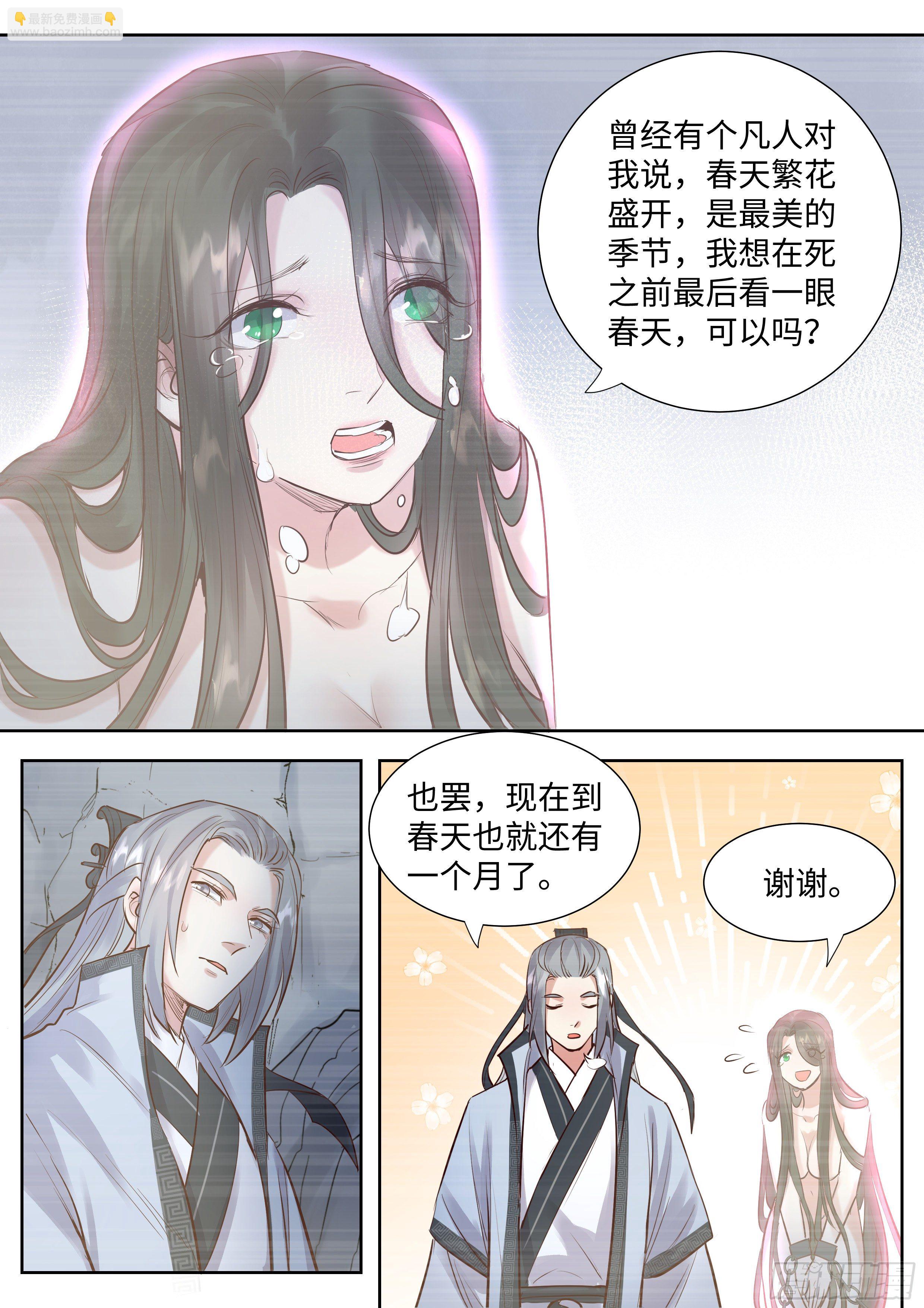 第三百四十三话-第360话