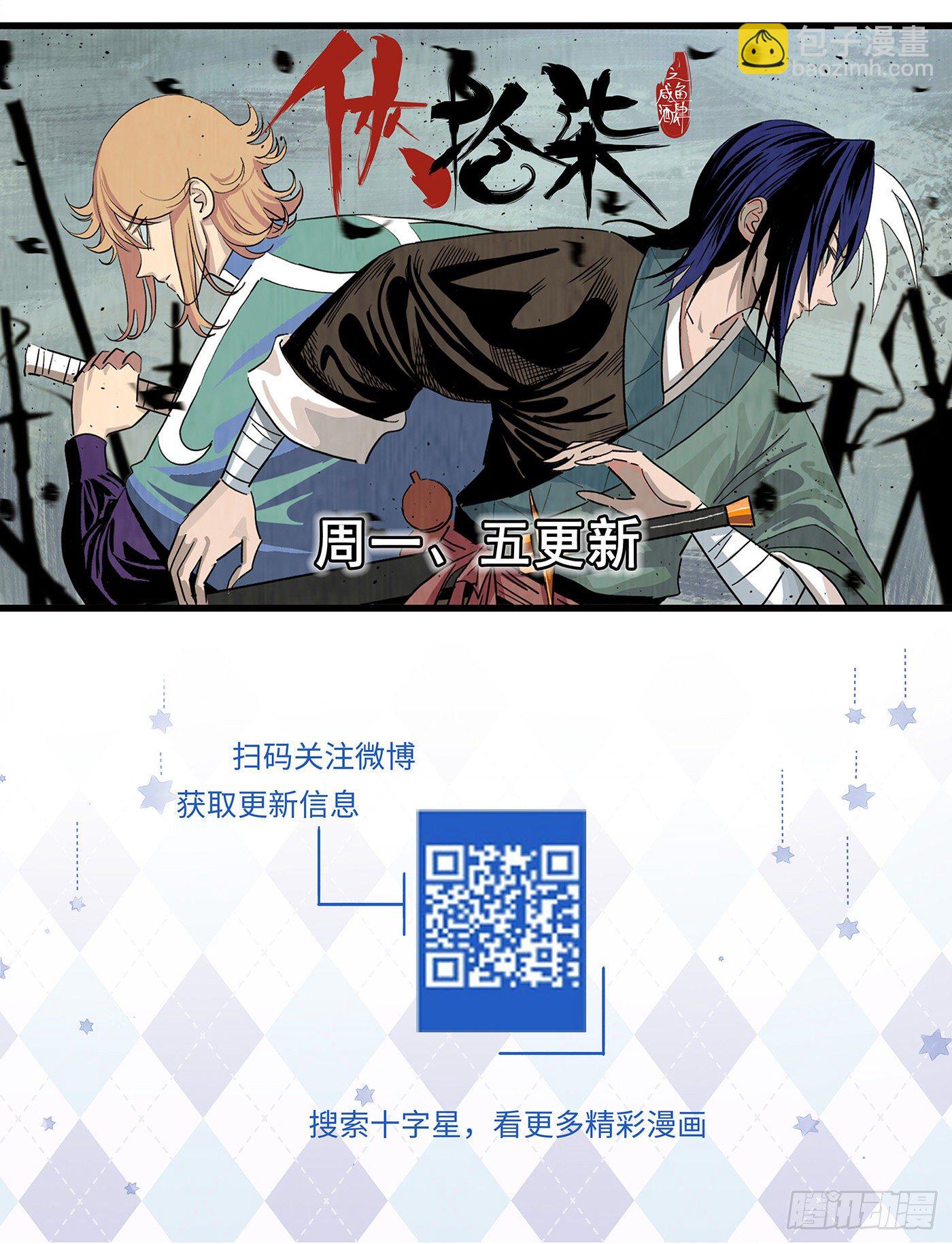 第三百四十三话-第360话