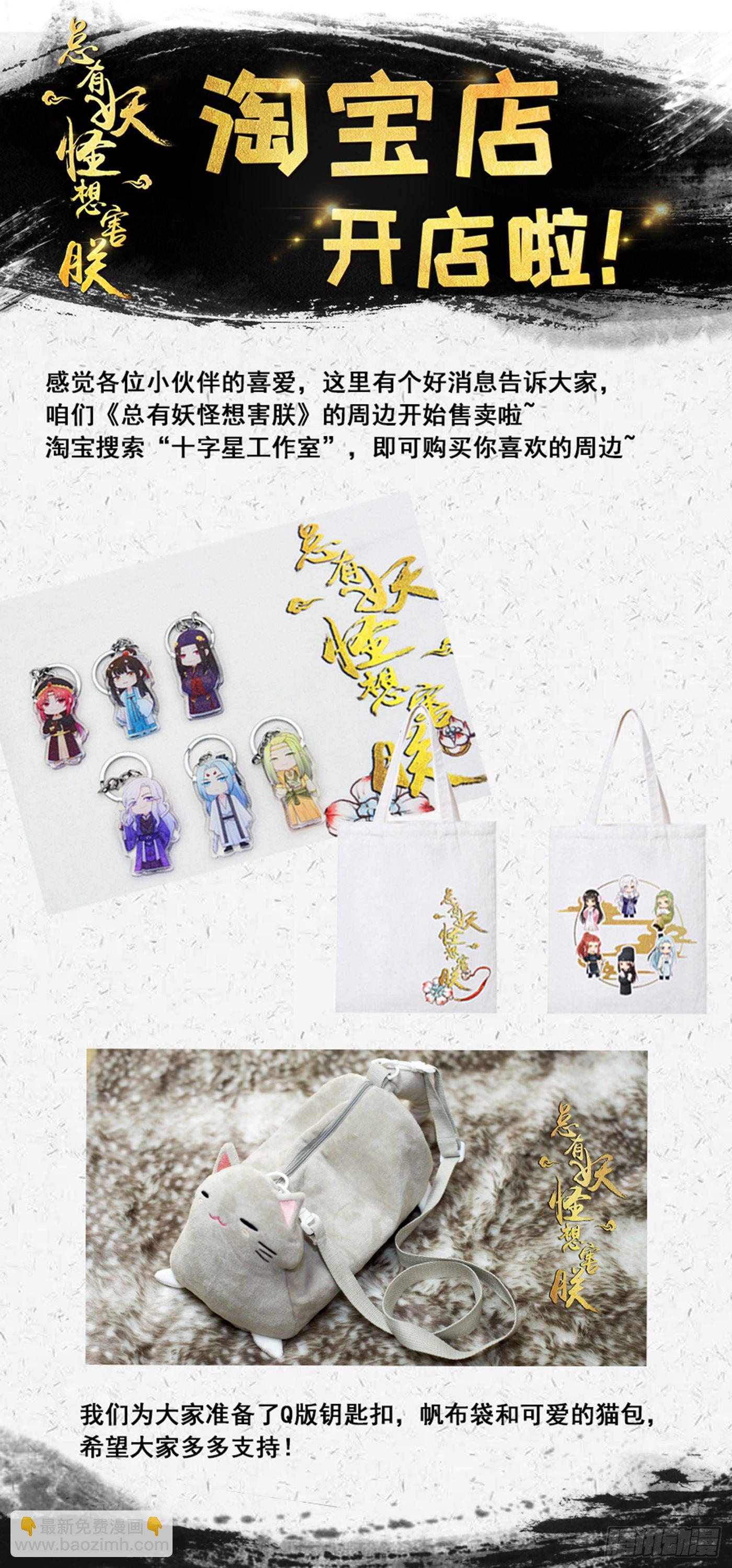 第三百四十三话-第360话