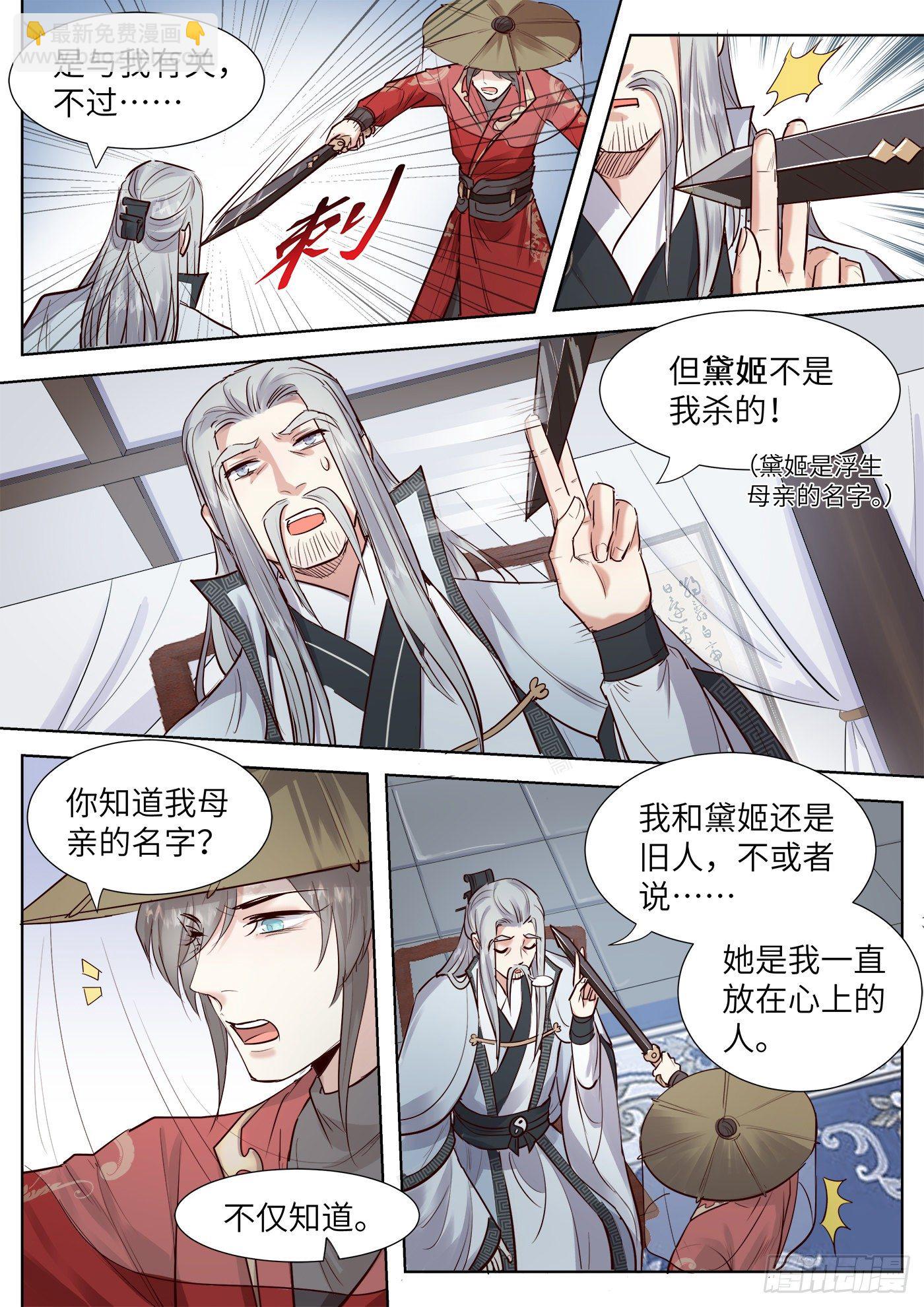 第三百四十三话-第360话