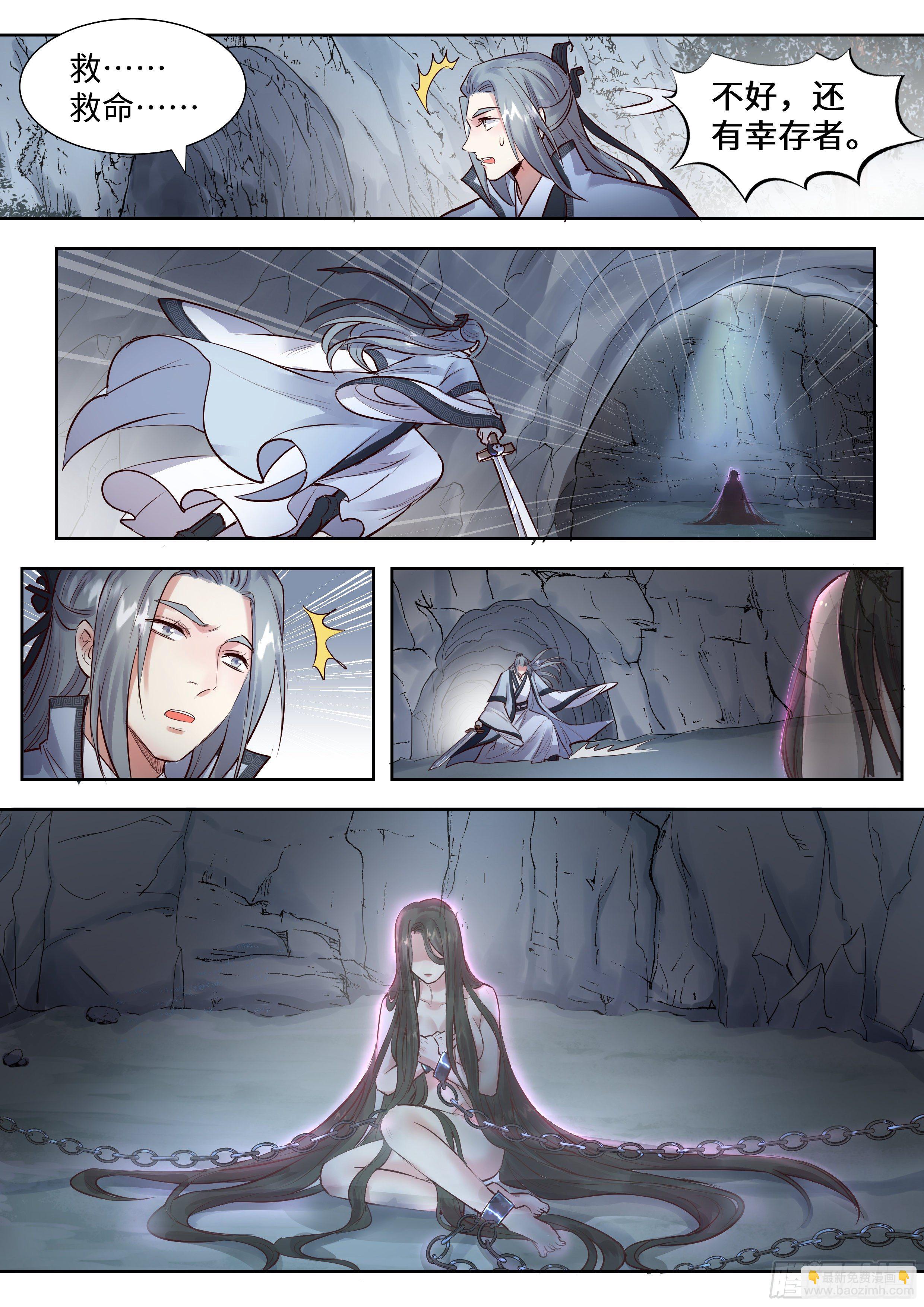 第三百四十三话-第360话