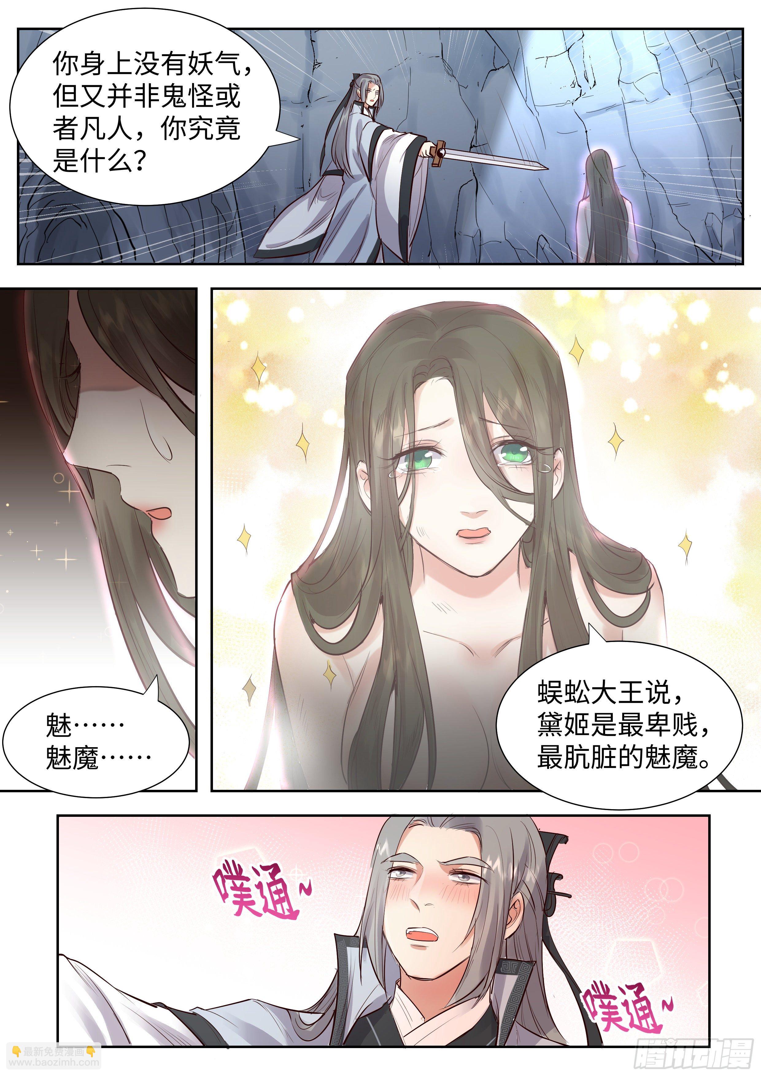 第三百四十三话-第360话