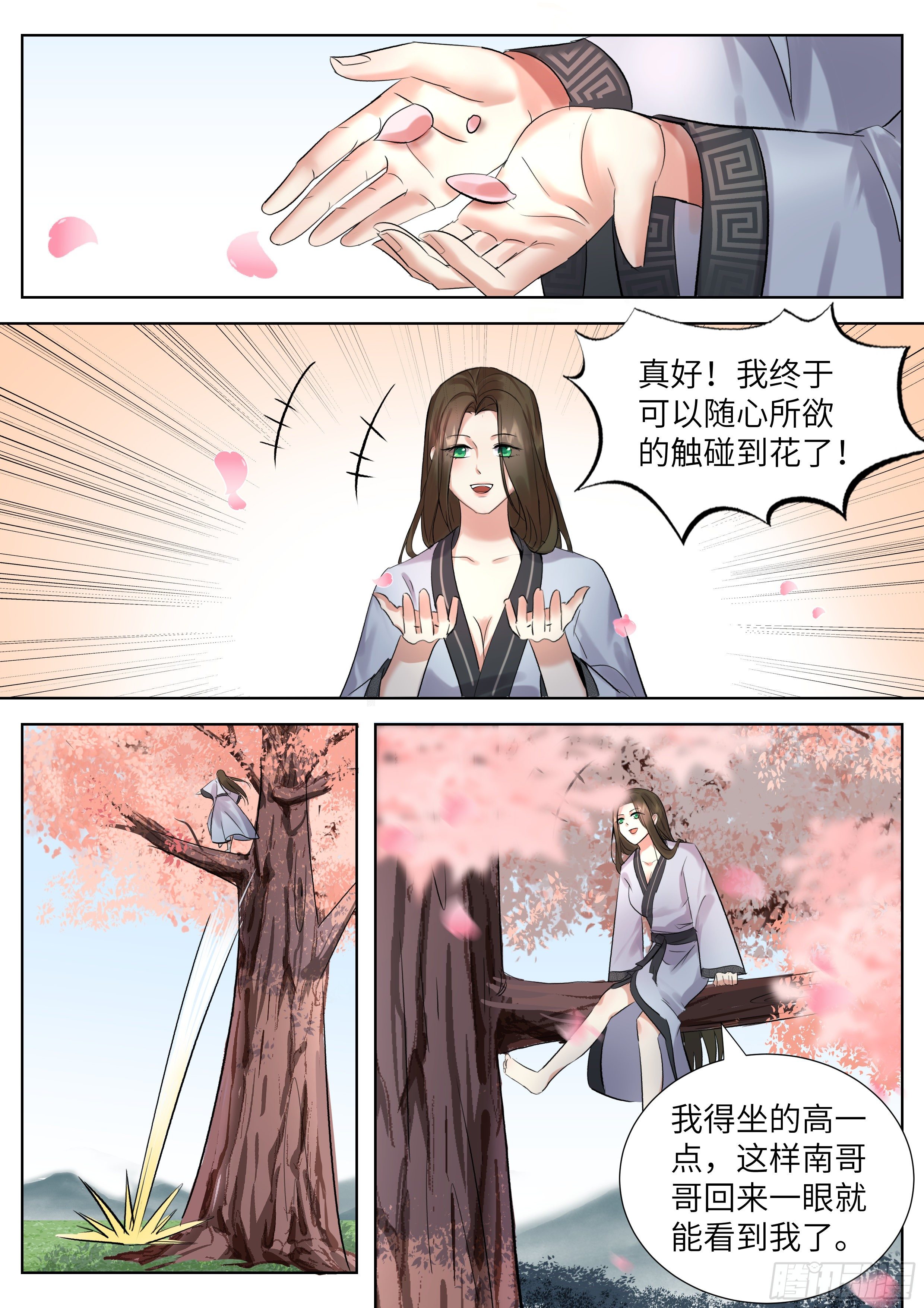 第三百四十五话-第362话