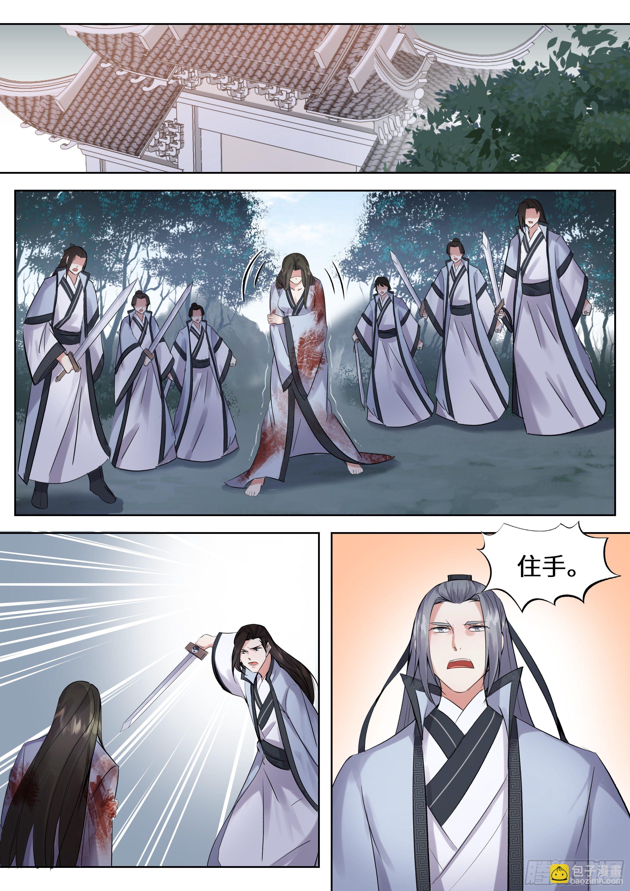 第三百四十五话-第362话