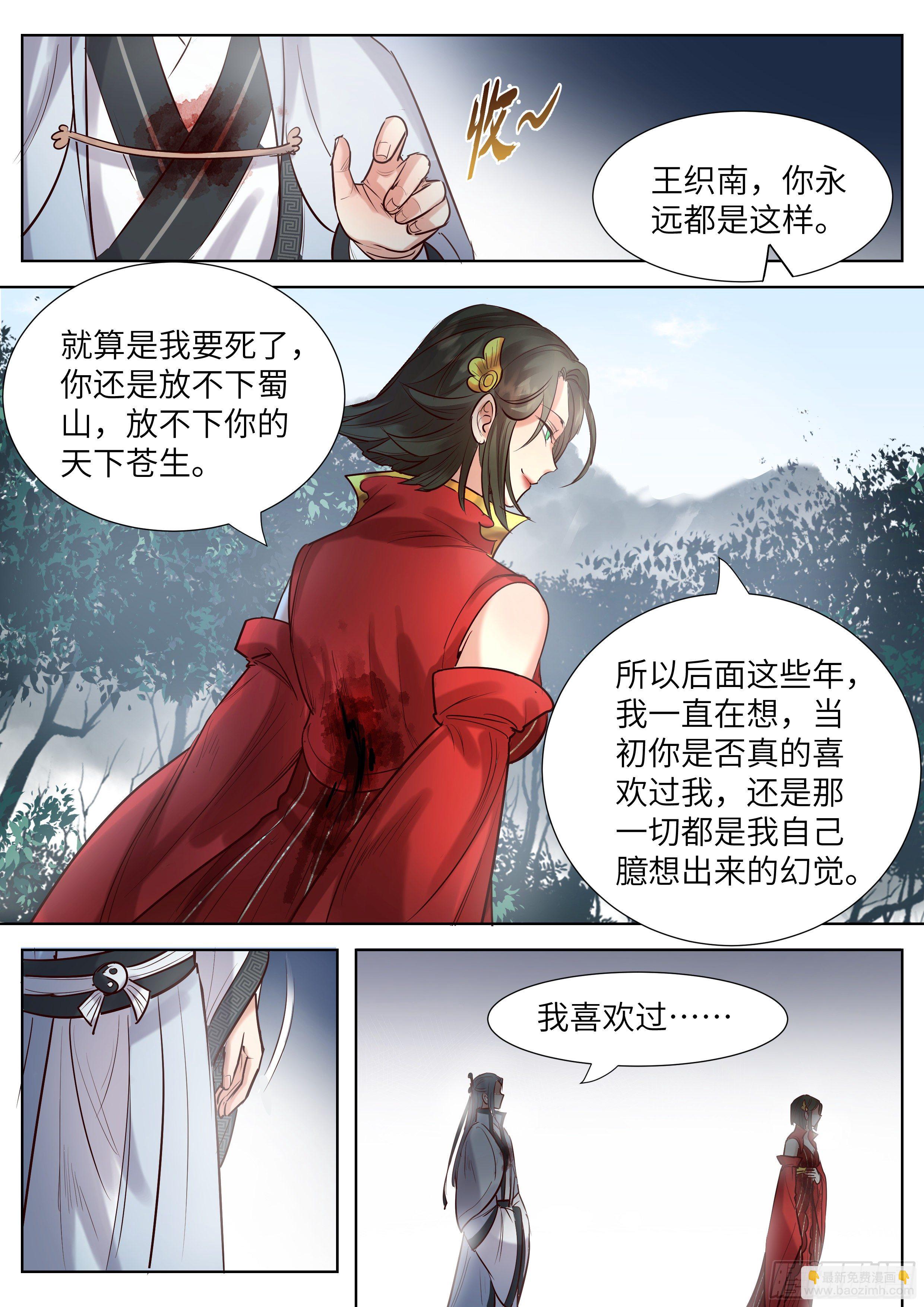 第三百四十六话-第364话