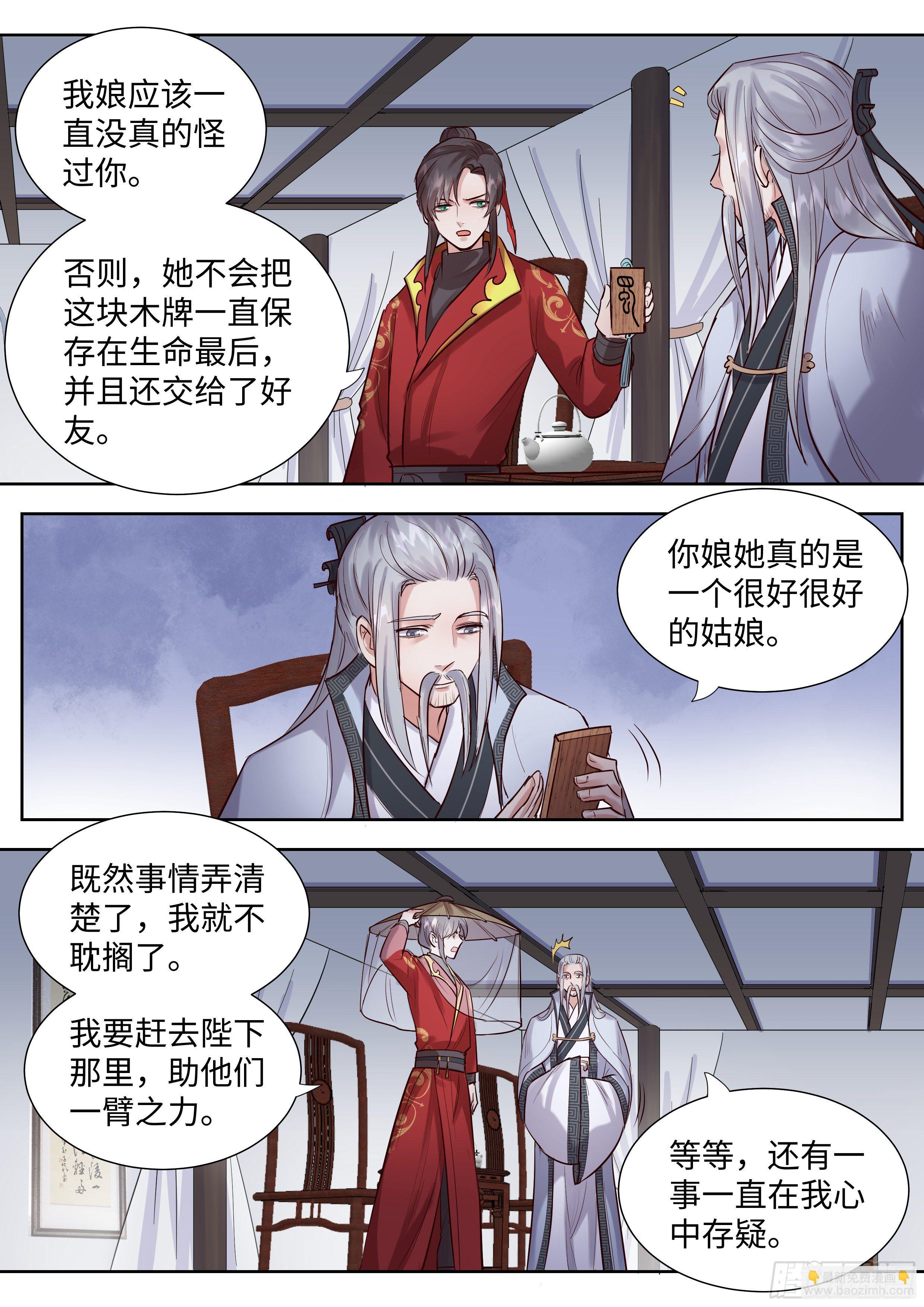 第三百四十六话-第364话