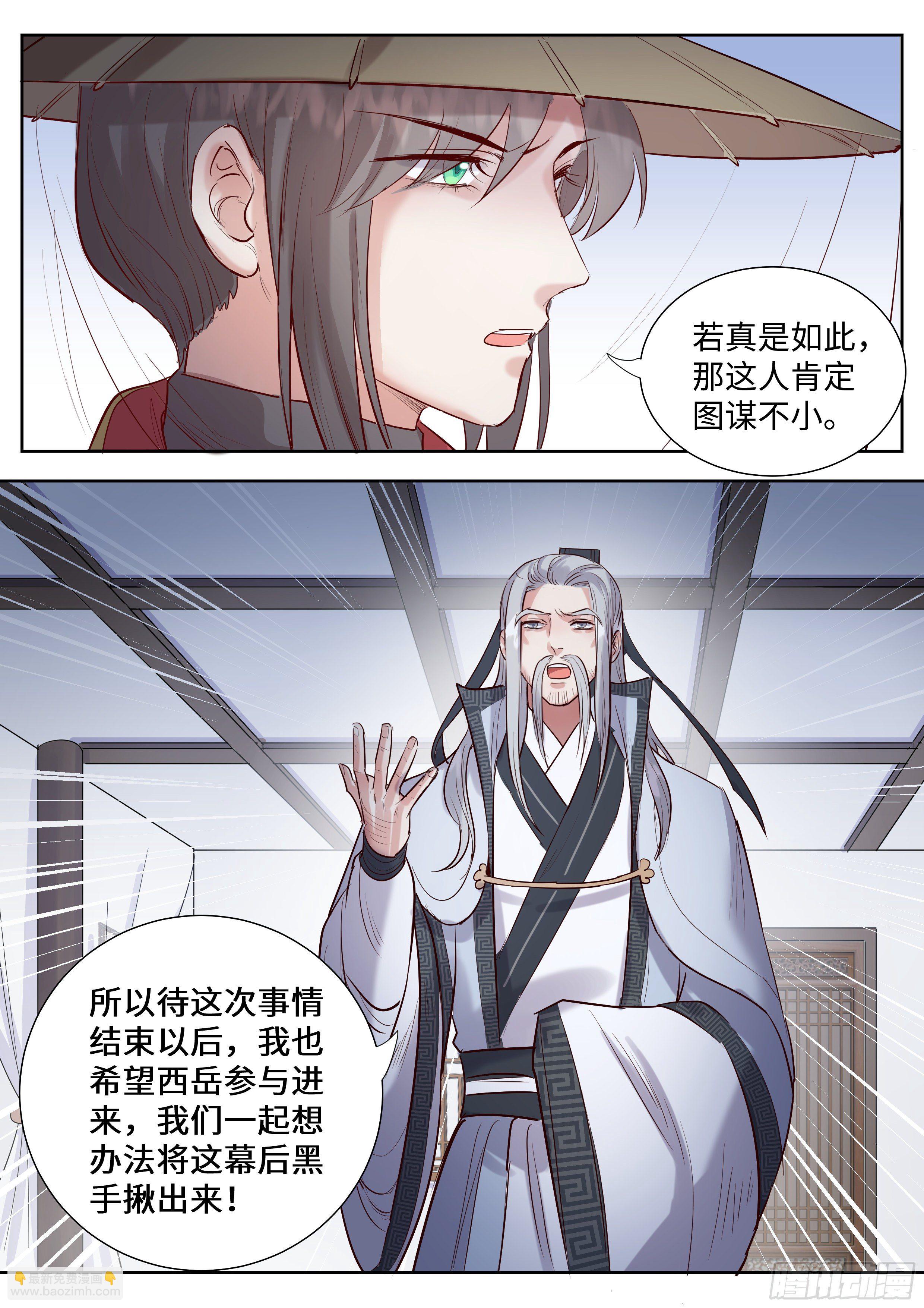 第三百四十六话-第364话