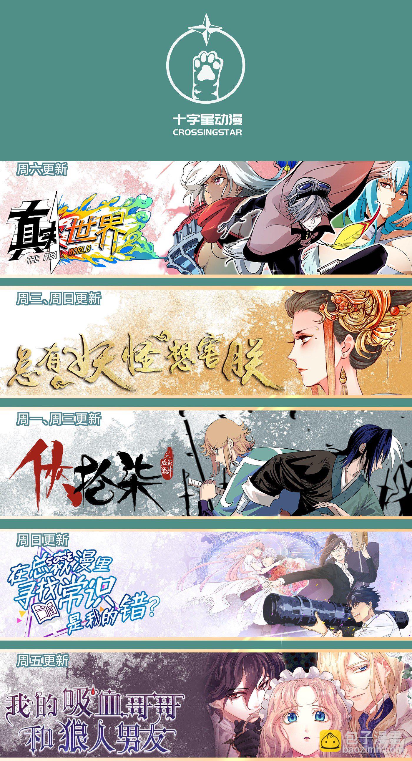 第三百四十六话-第364话