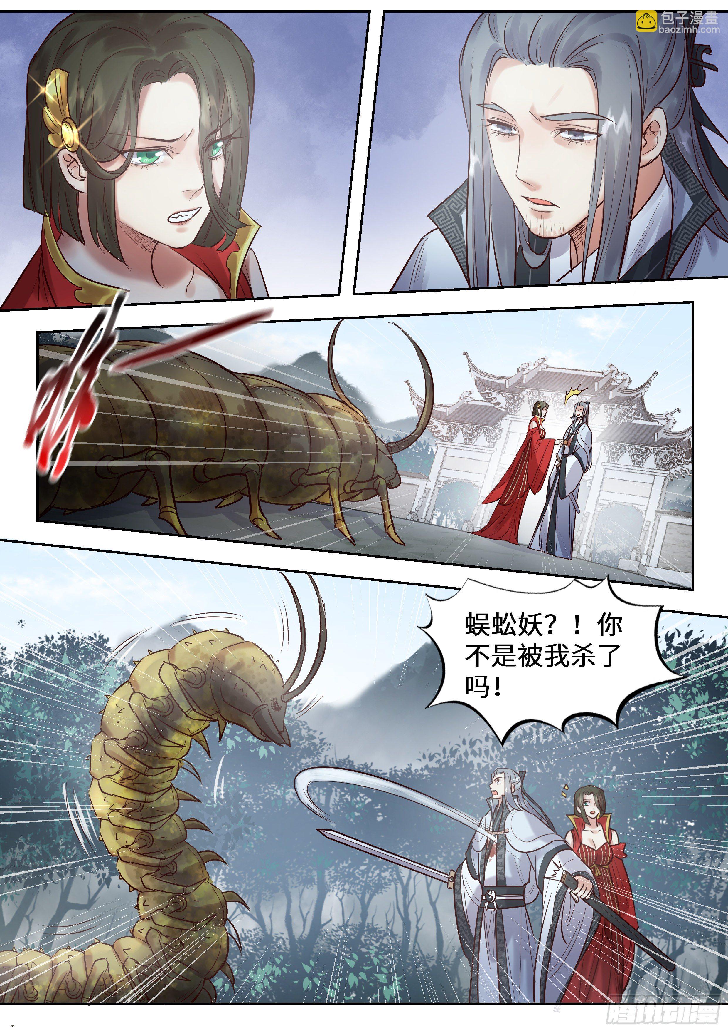 第三百四十六话-第364话