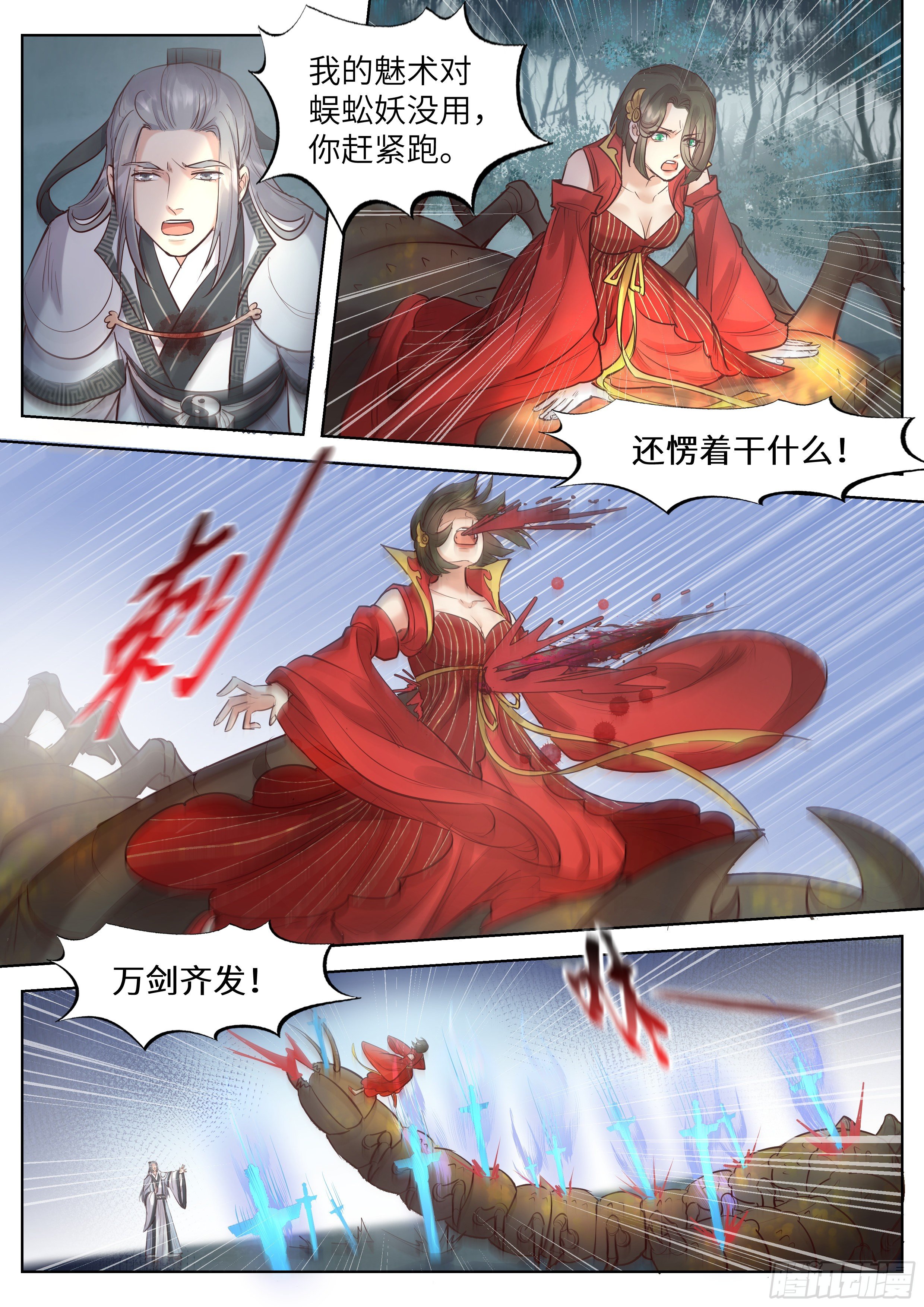 第三百四十六话-第364话