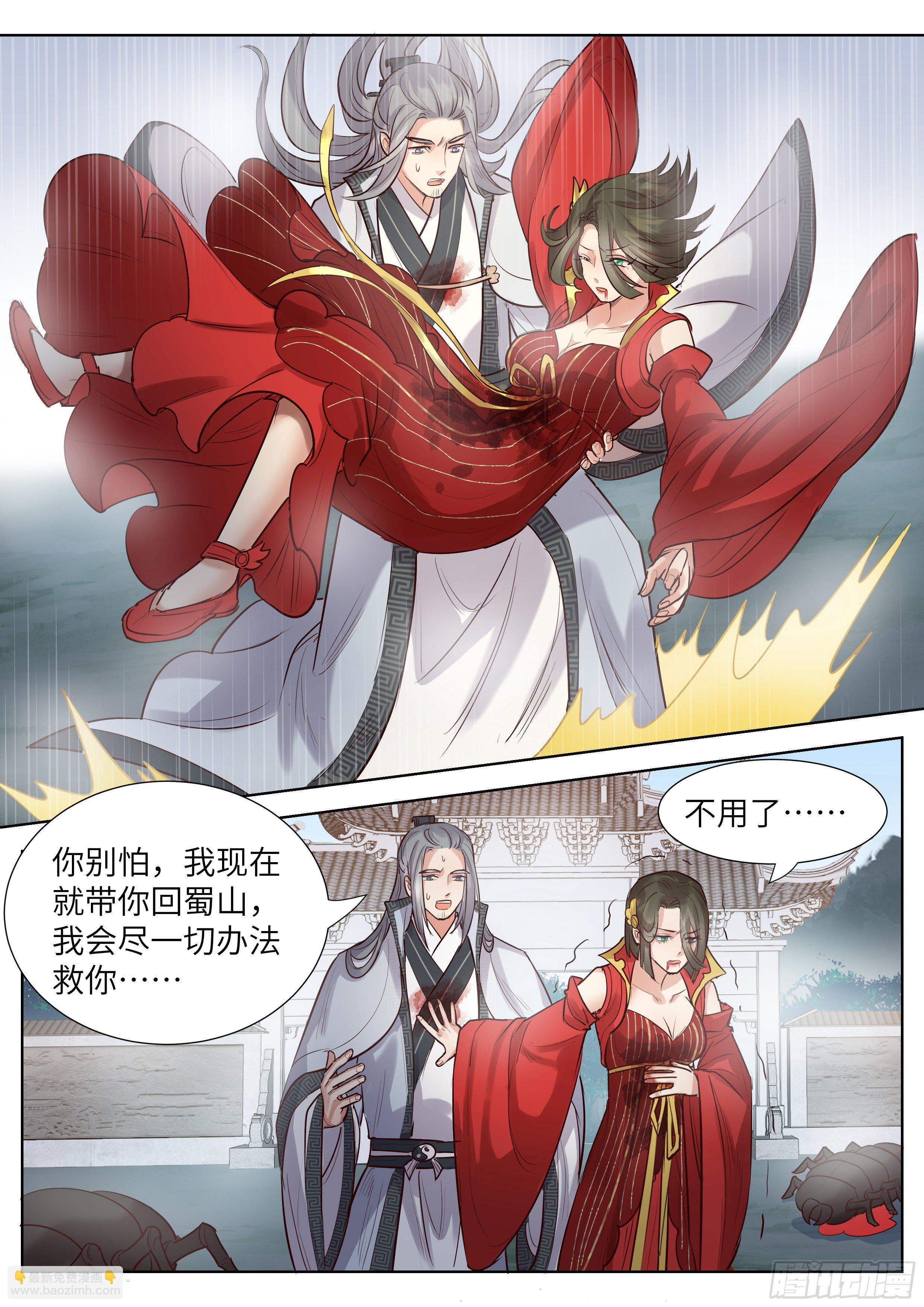 第三百四十六话-第364话