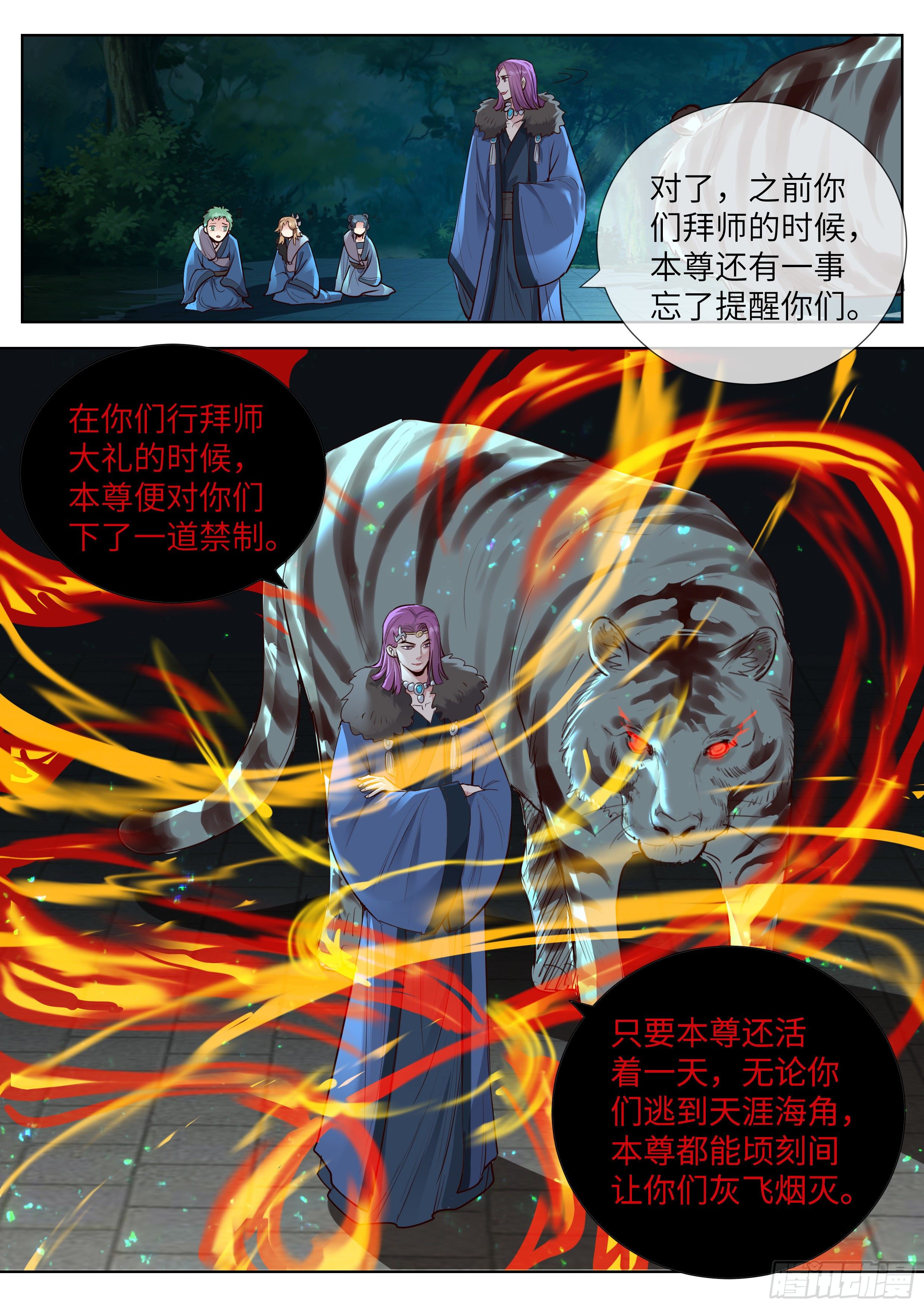 第三百五十三话-第372话