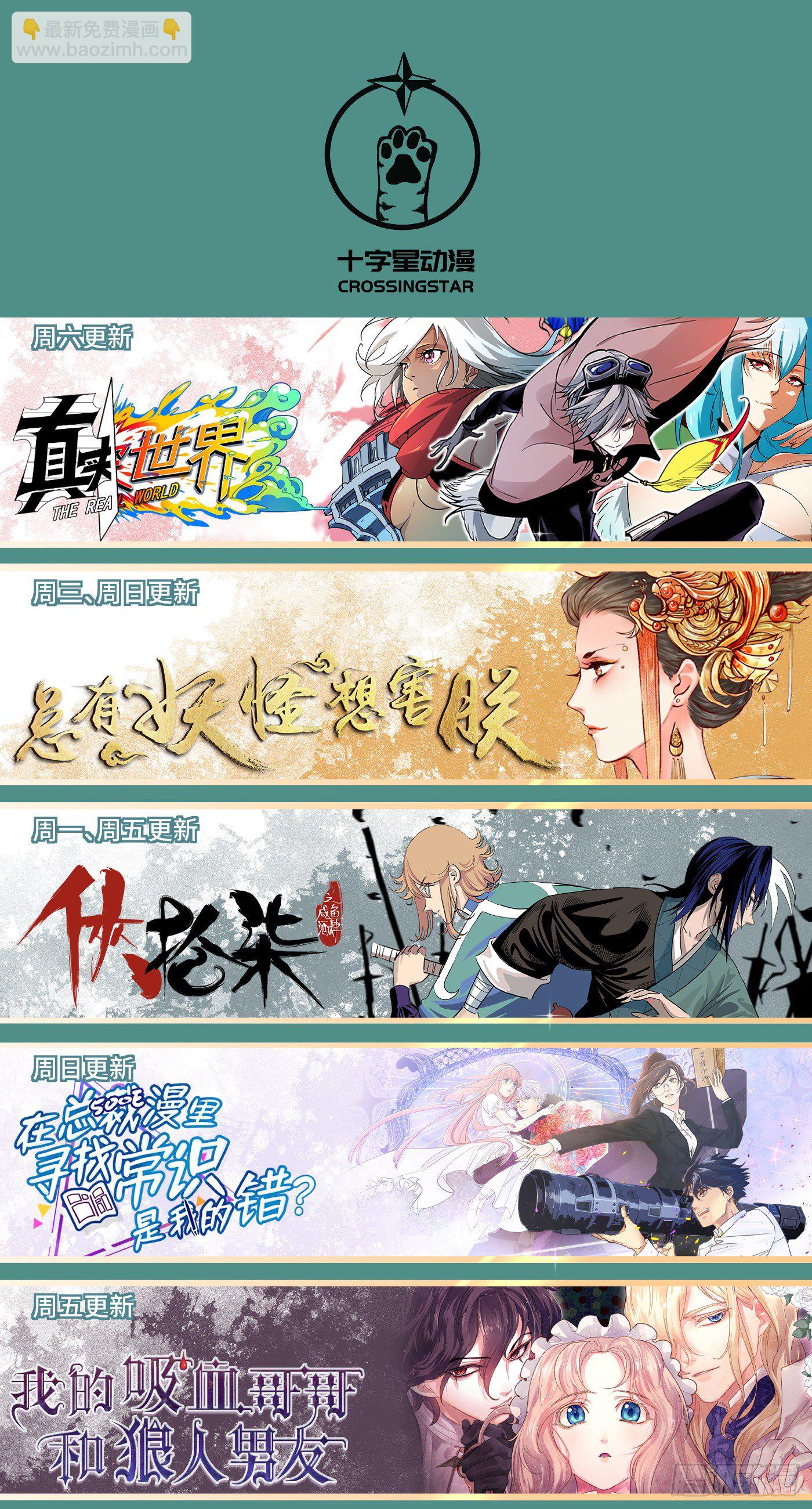 第三百五十三话-第372话