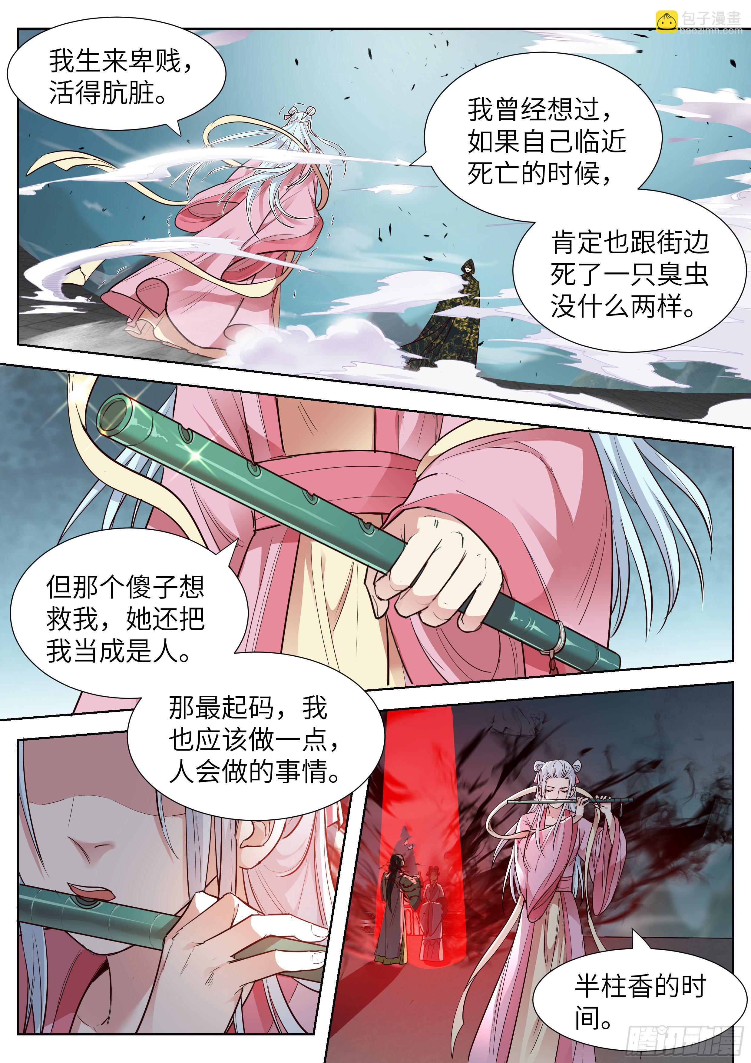 第三百五十五话-第374话