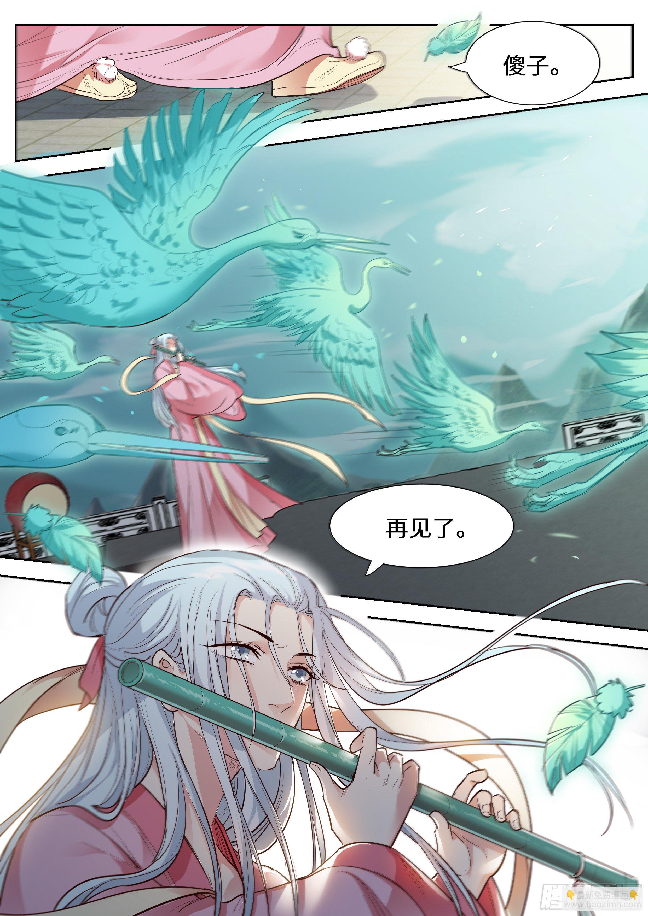 第三百五十五话-第374话