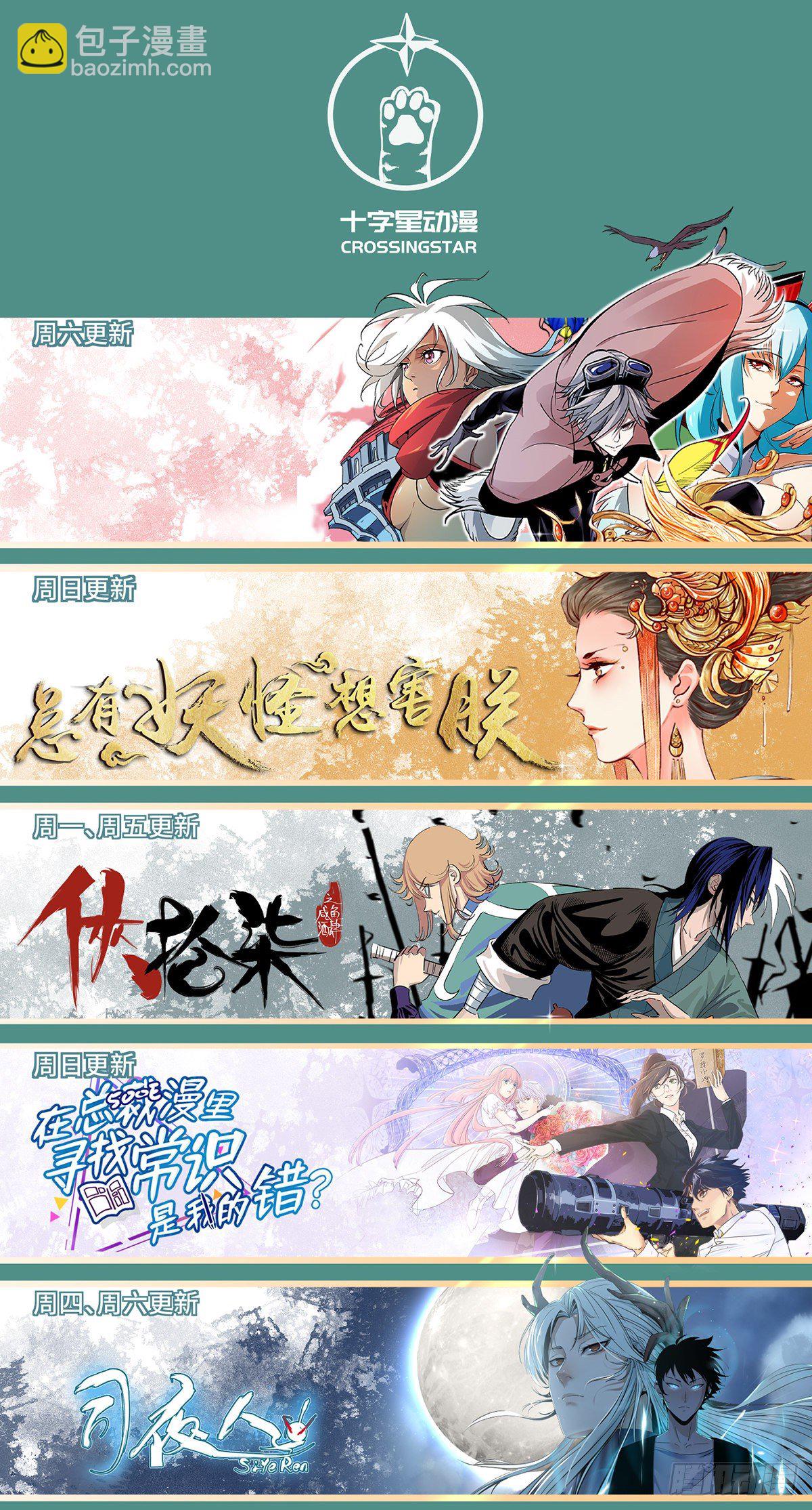 第三百五十五话-第374话