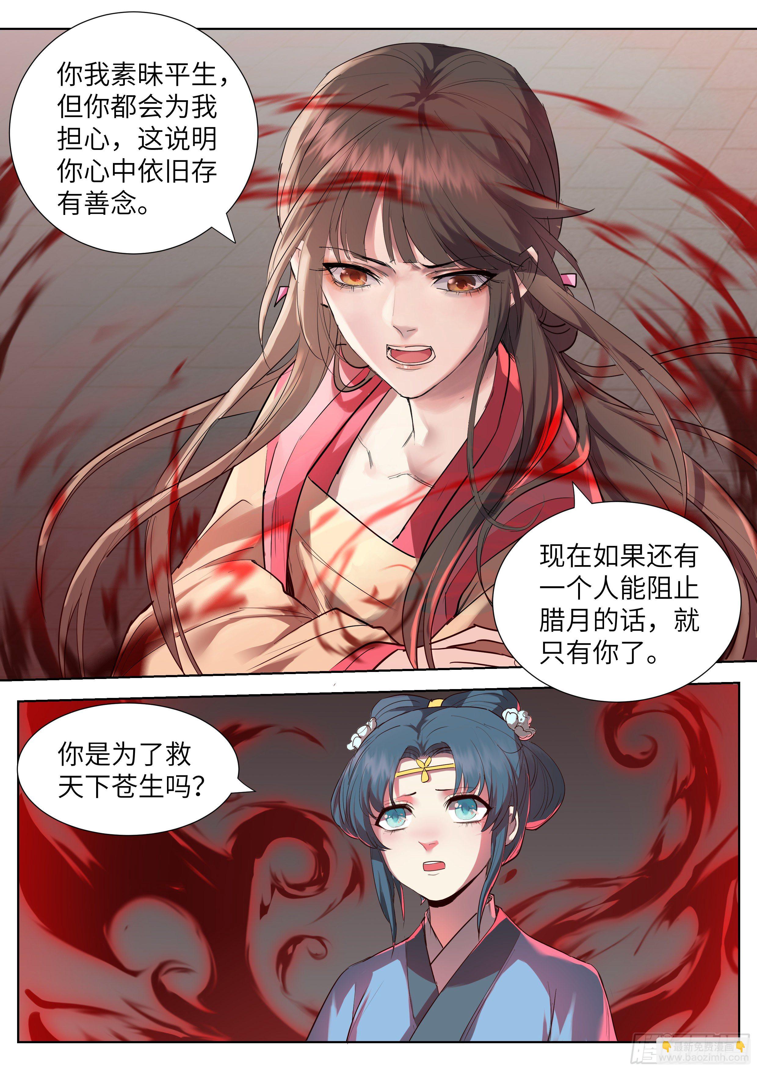 第三百五十五话-第374话