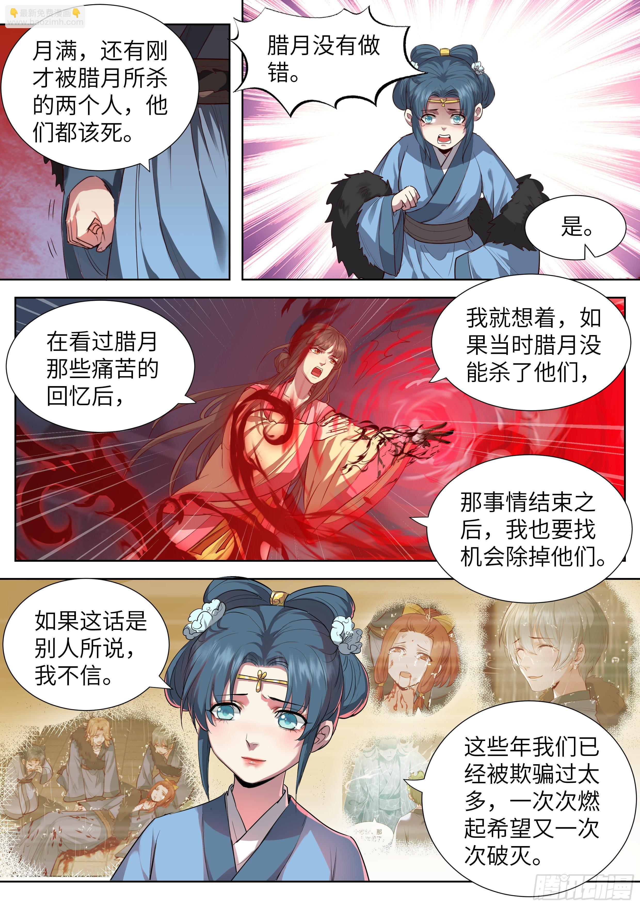 第三百五十五话-第374话