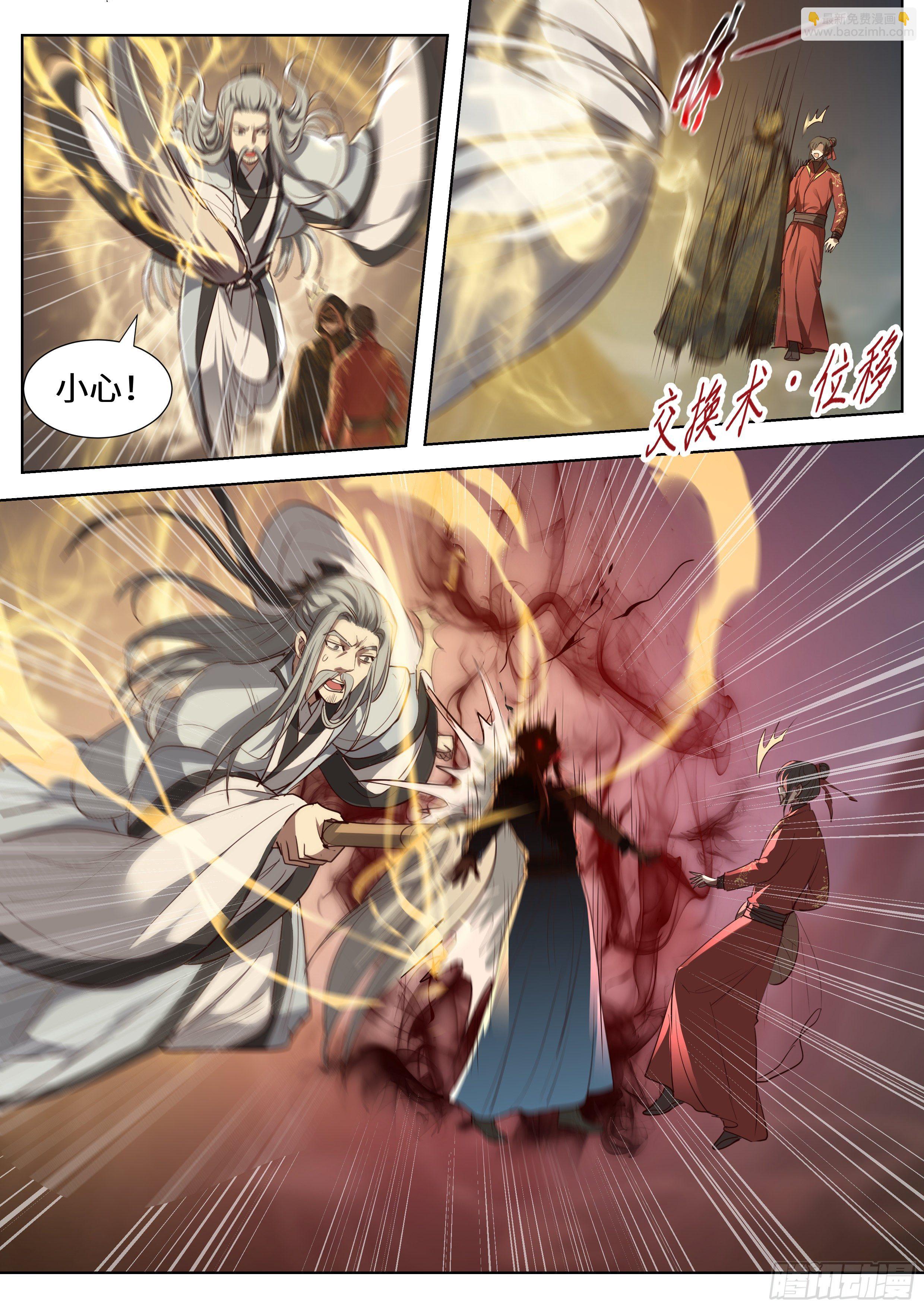 第三百五十七话-第376话