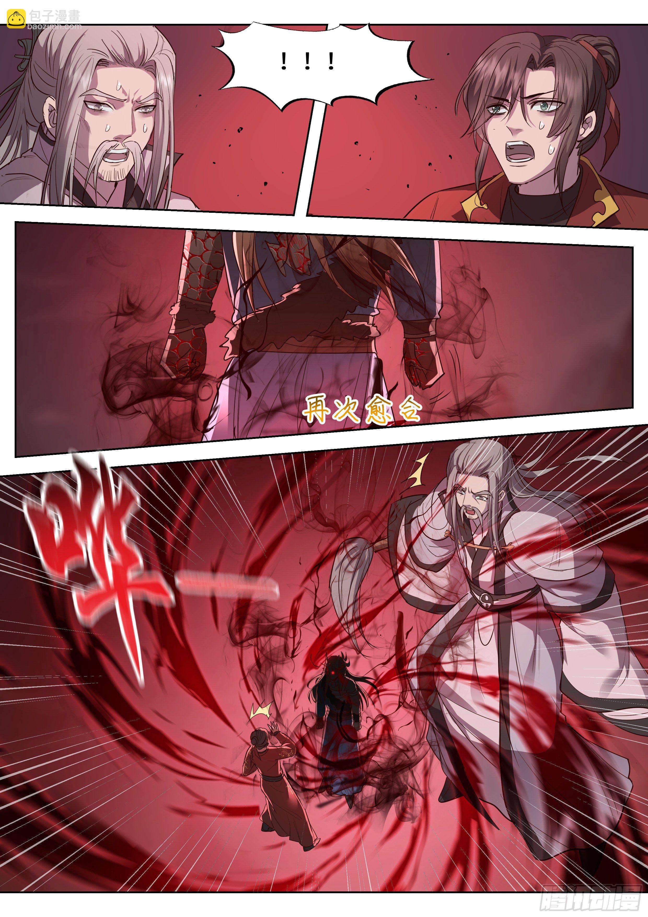 第三百五十七话-第376话