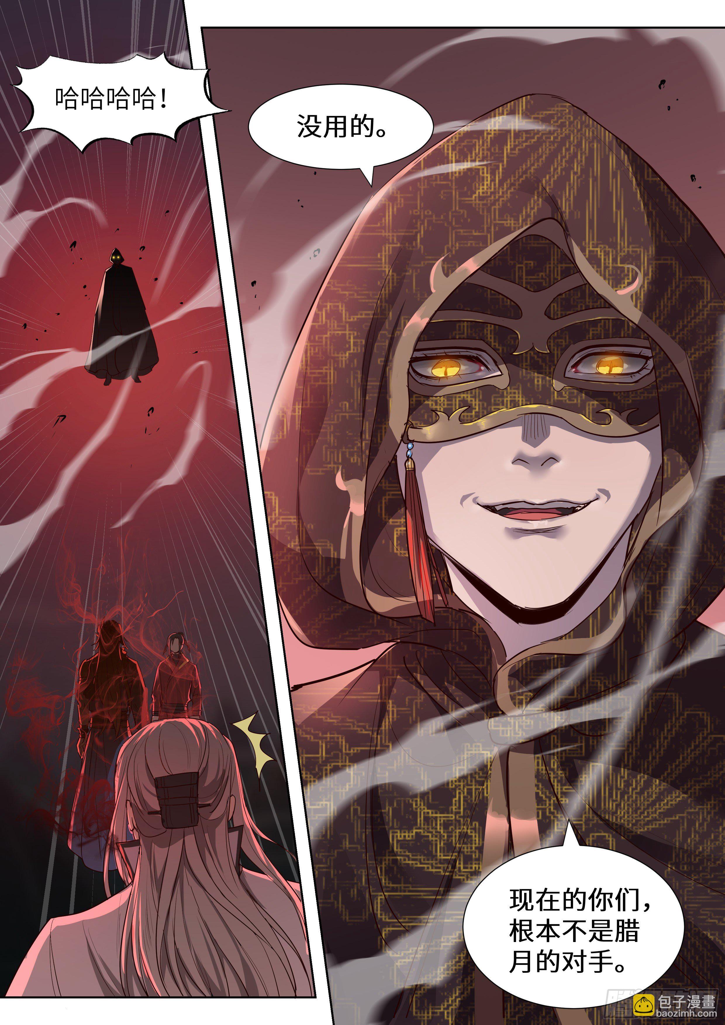 第三百五十七话-第376话