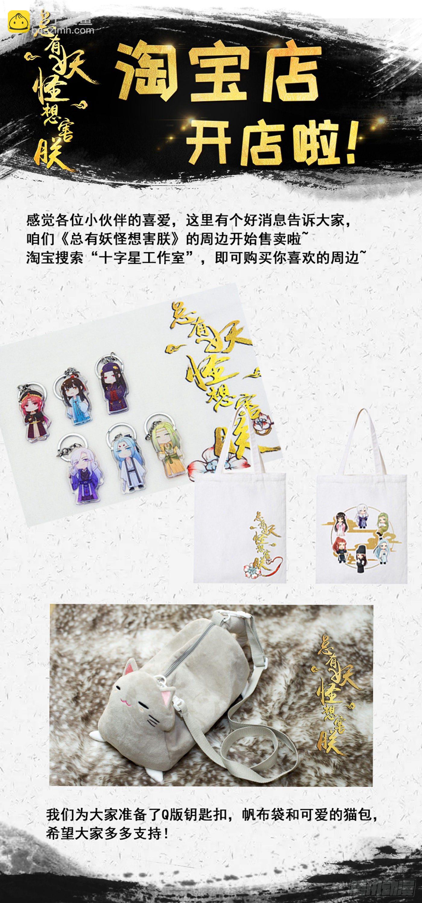 第三百五十九话-第378话