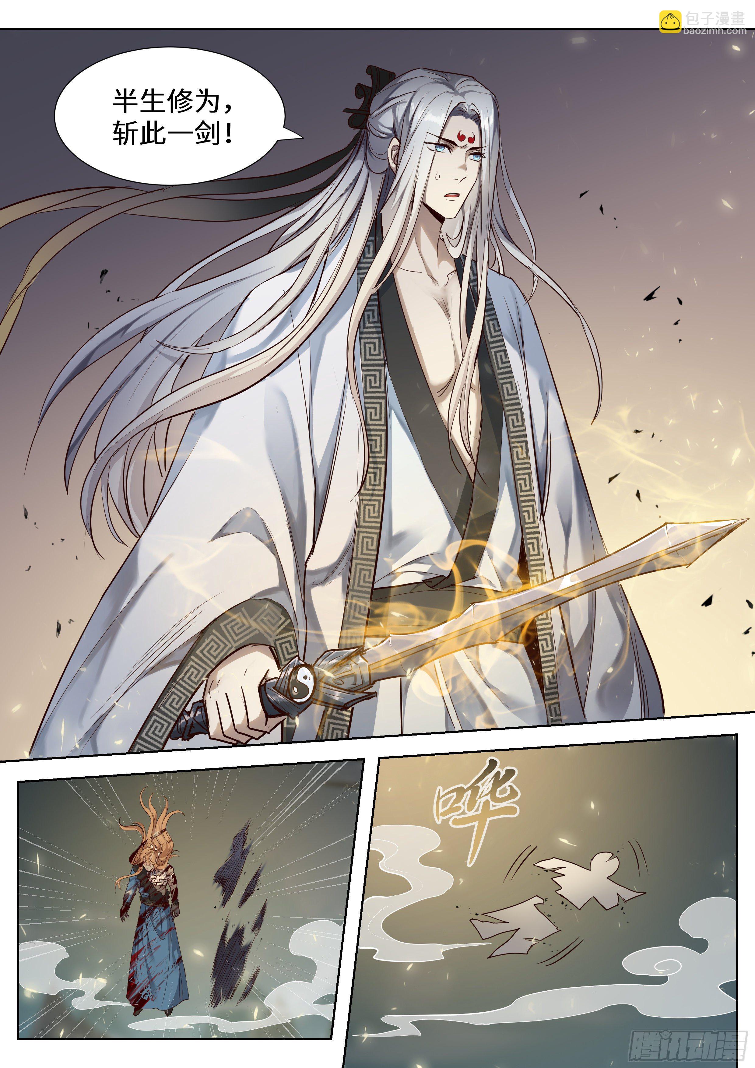 第三百五十九话-第378话