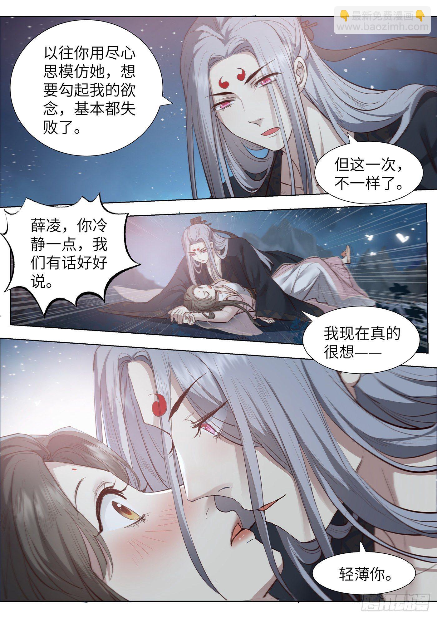 第三百六十一话-第380话