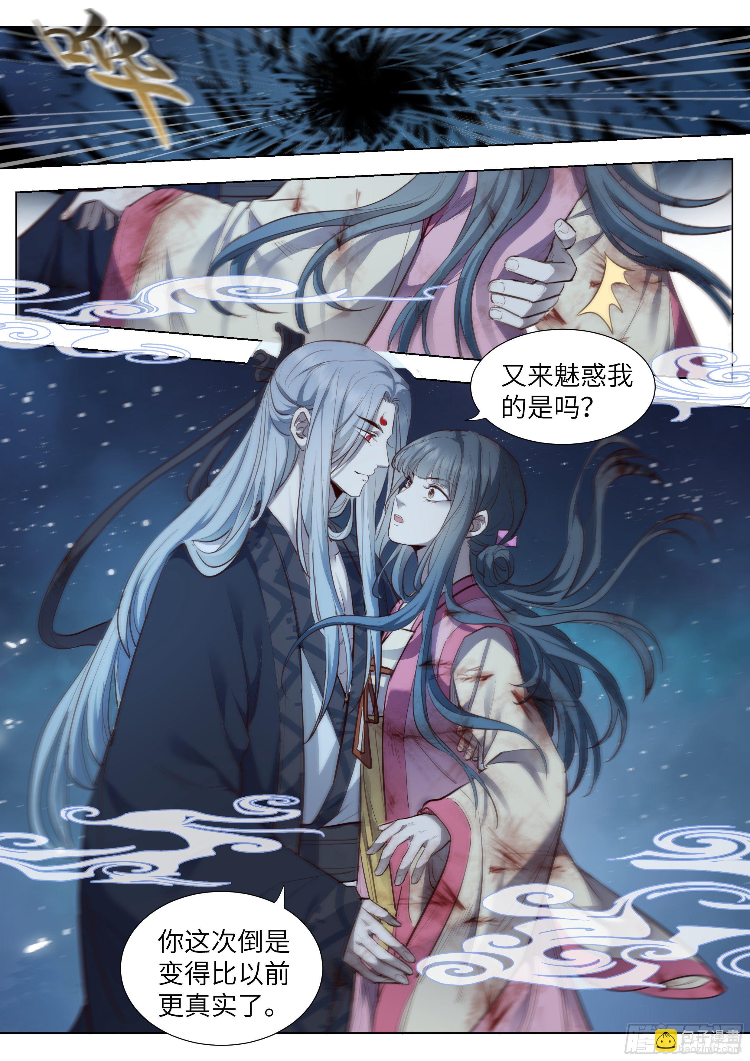 第三百六十一话-第380话