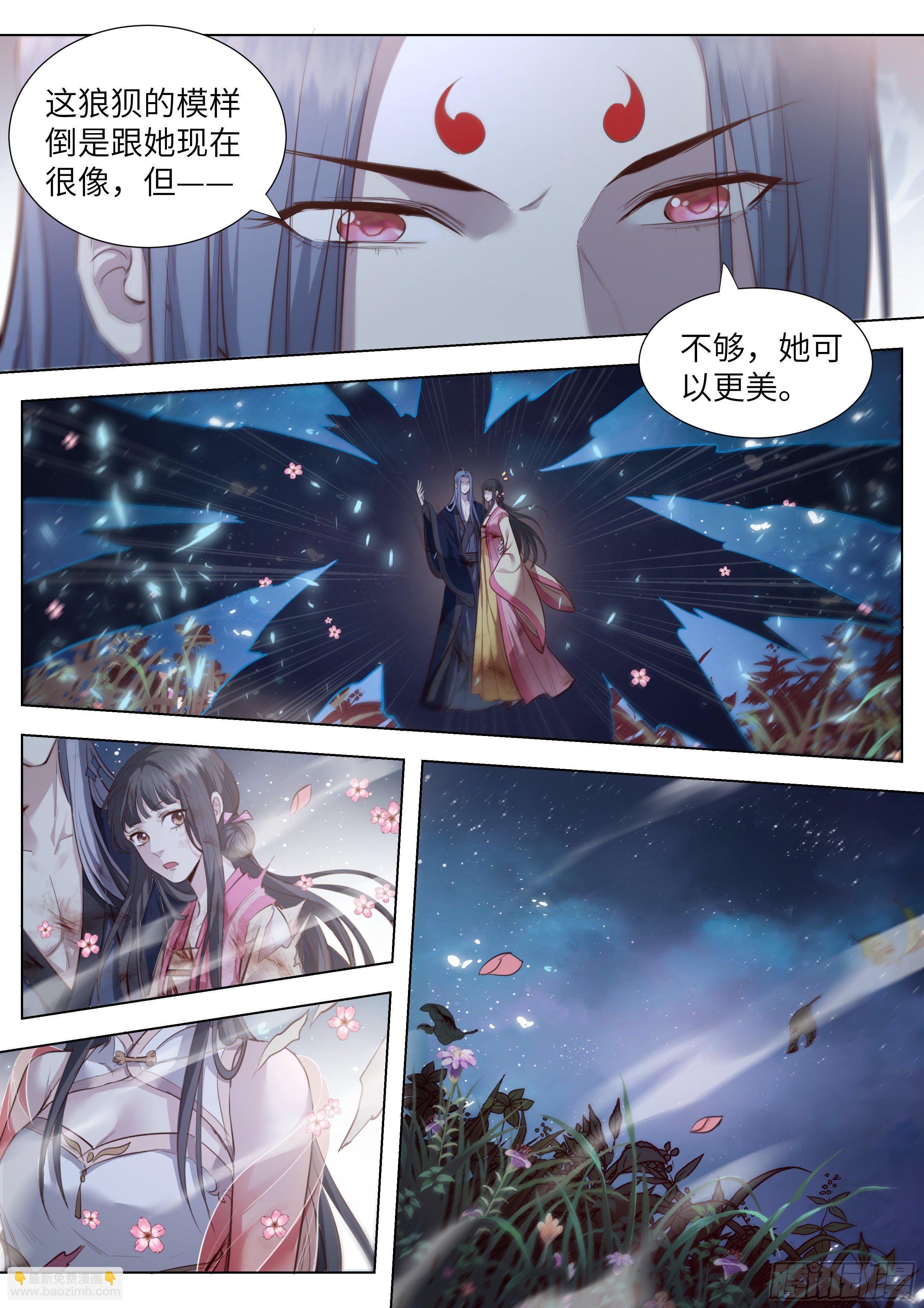 第三百六十一话-第380话