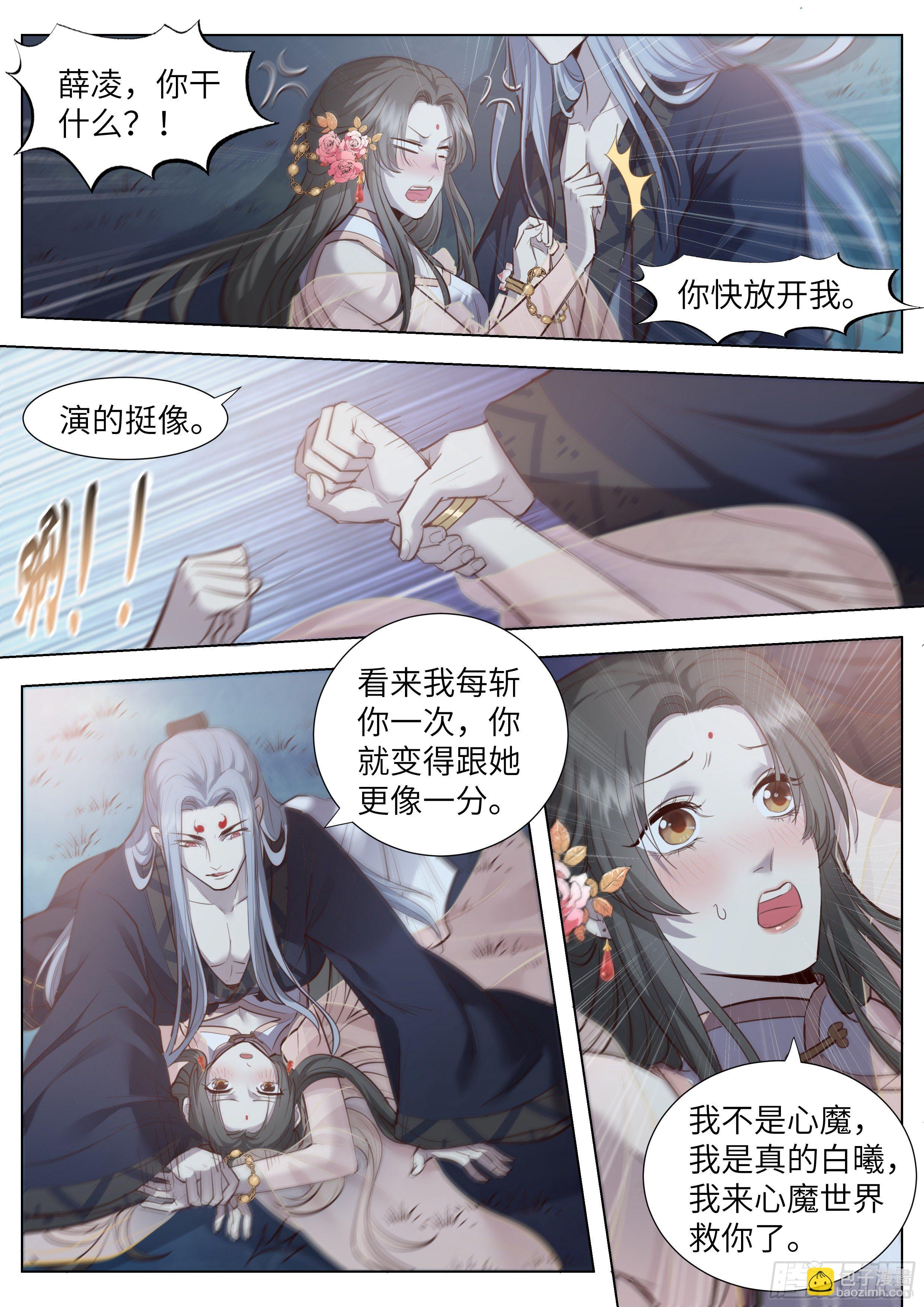 第三百六十一话-第380话