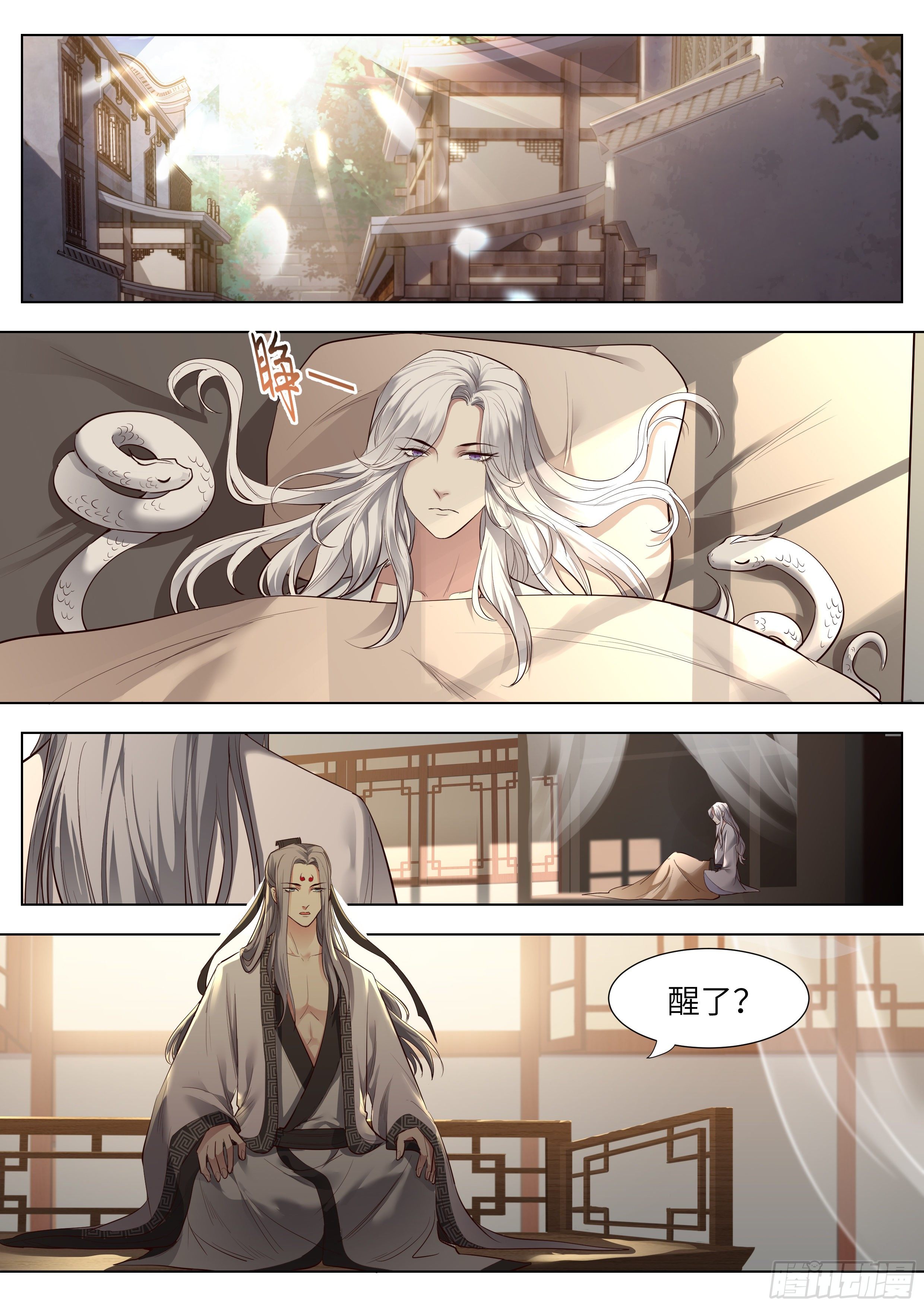 第三百六十七话-第386话