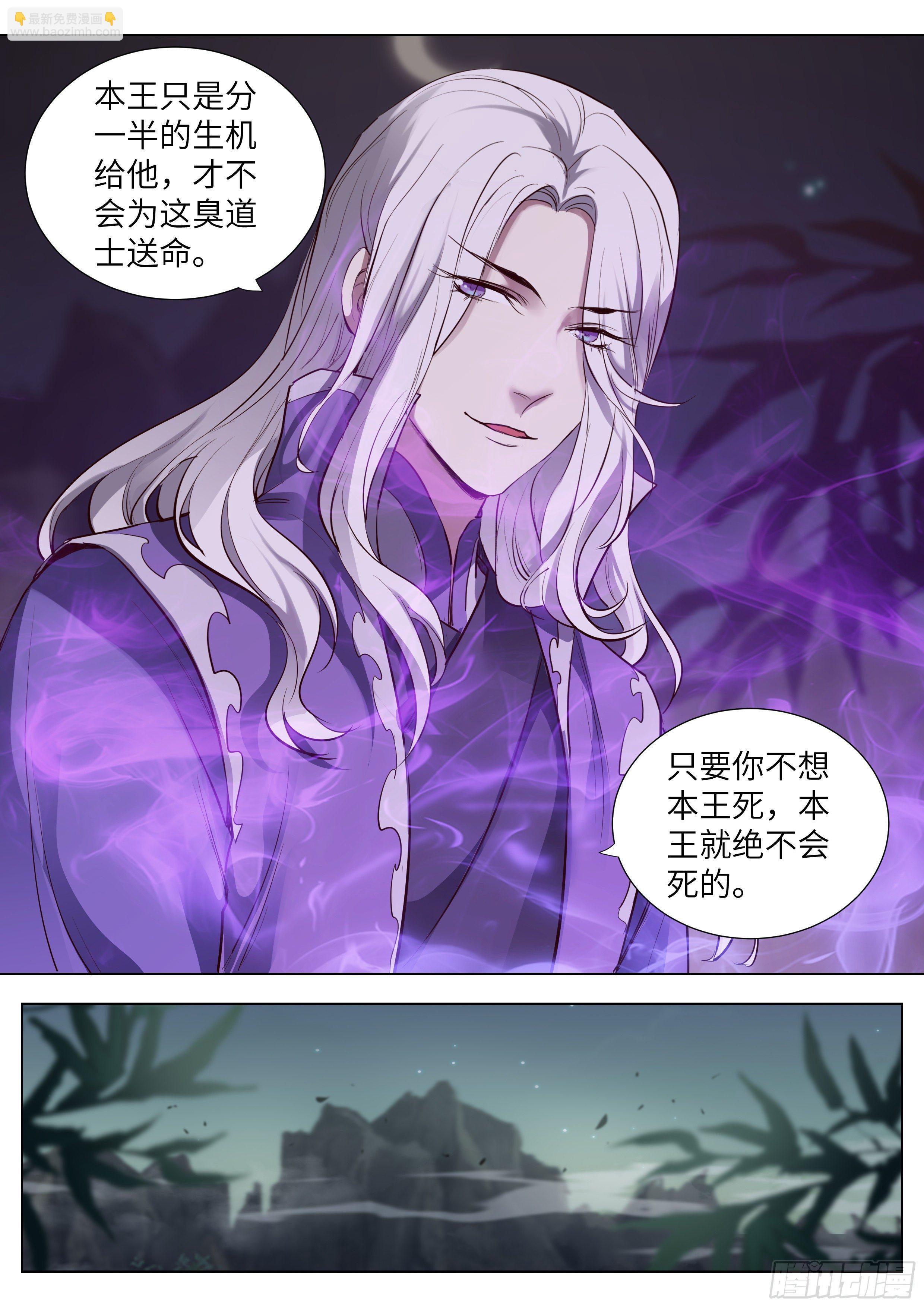 第三百六十七话-第386话