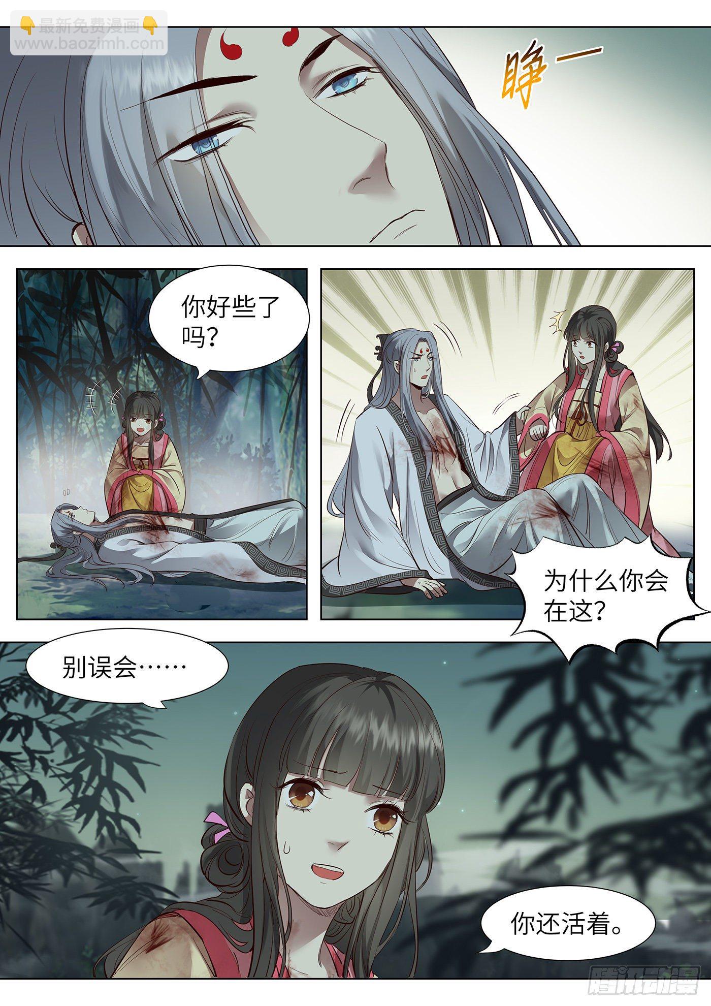 第三百六十七话-第386话